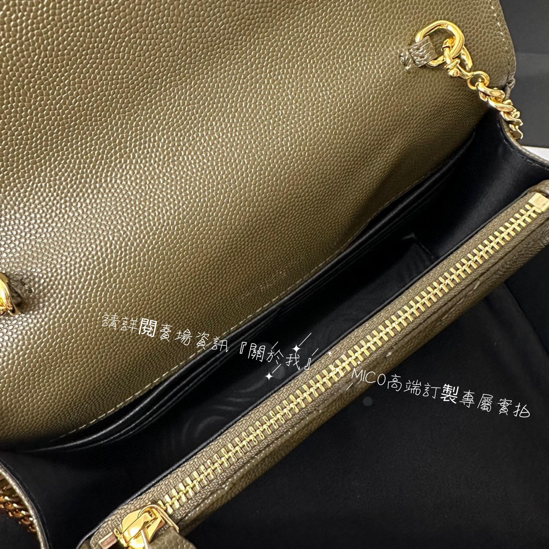 YSL 墨綠色 金釦 魚子醬牛皮 WOC 19cm