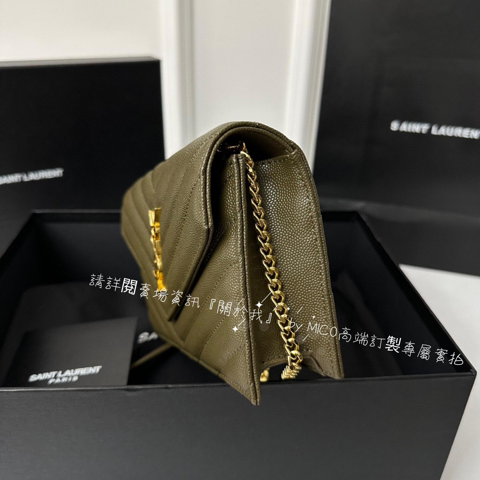 YSL 墨綠色 金釦 魚子醬牛皮 WOC 19cm