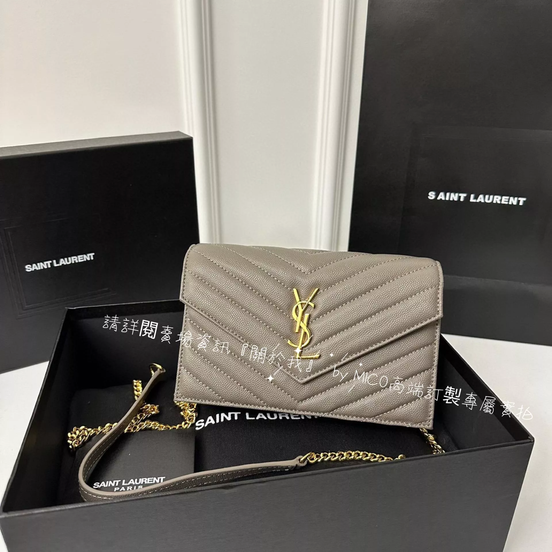 YSL 灰色 金釦 魚子醬牛皮 WOC 19cm