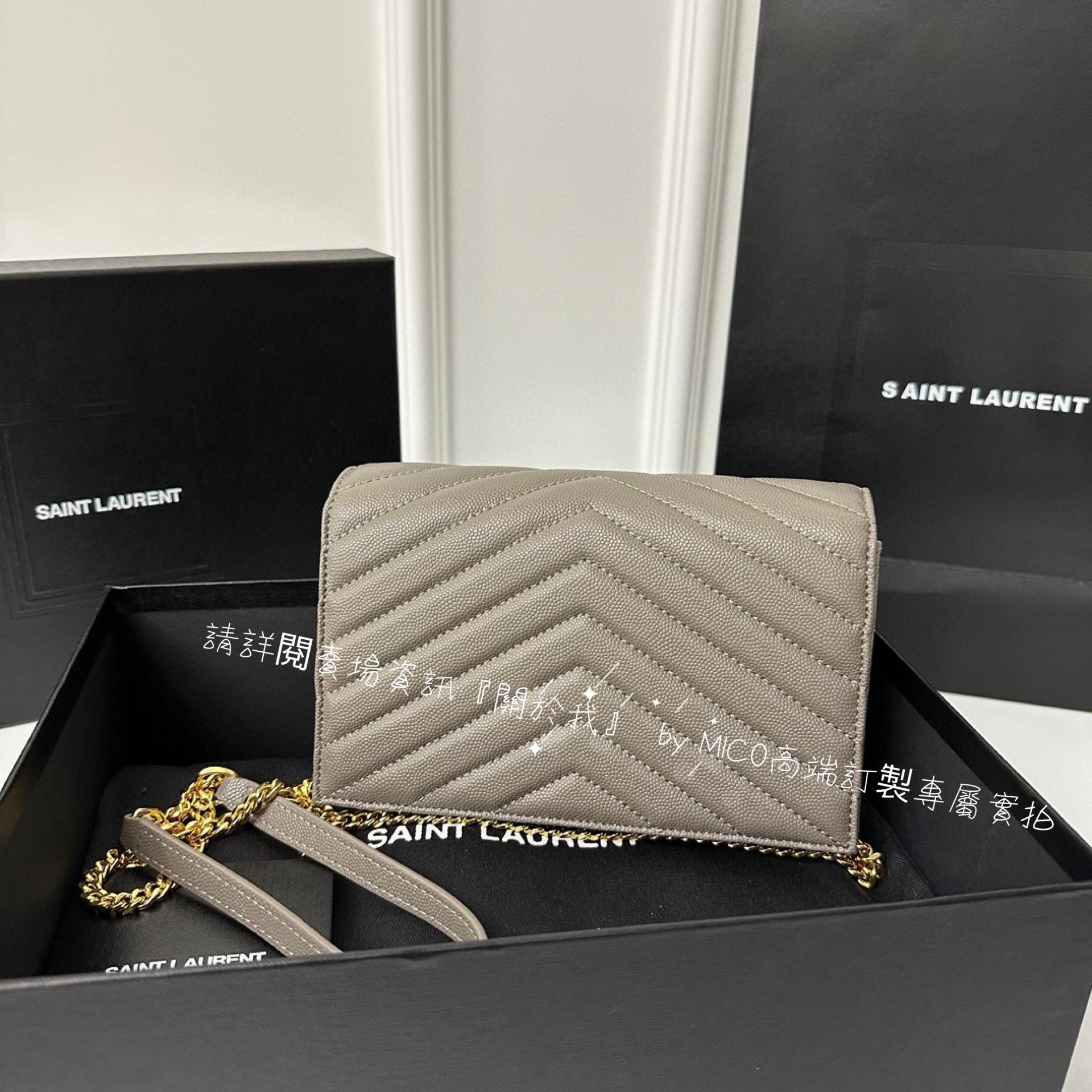 YSL 灰色 金釦 魚子醬牛皮 WOC 19cm