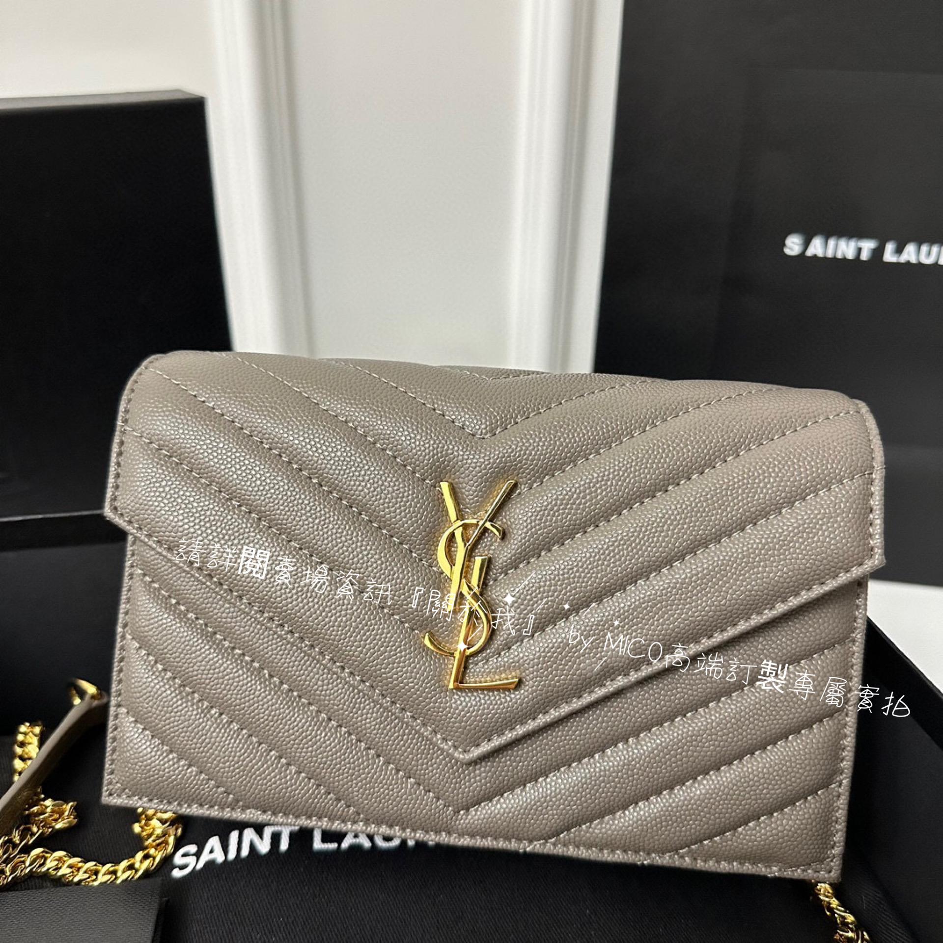 YSL 灰色 金釦 魚子醬牛皮 WOC 19cm