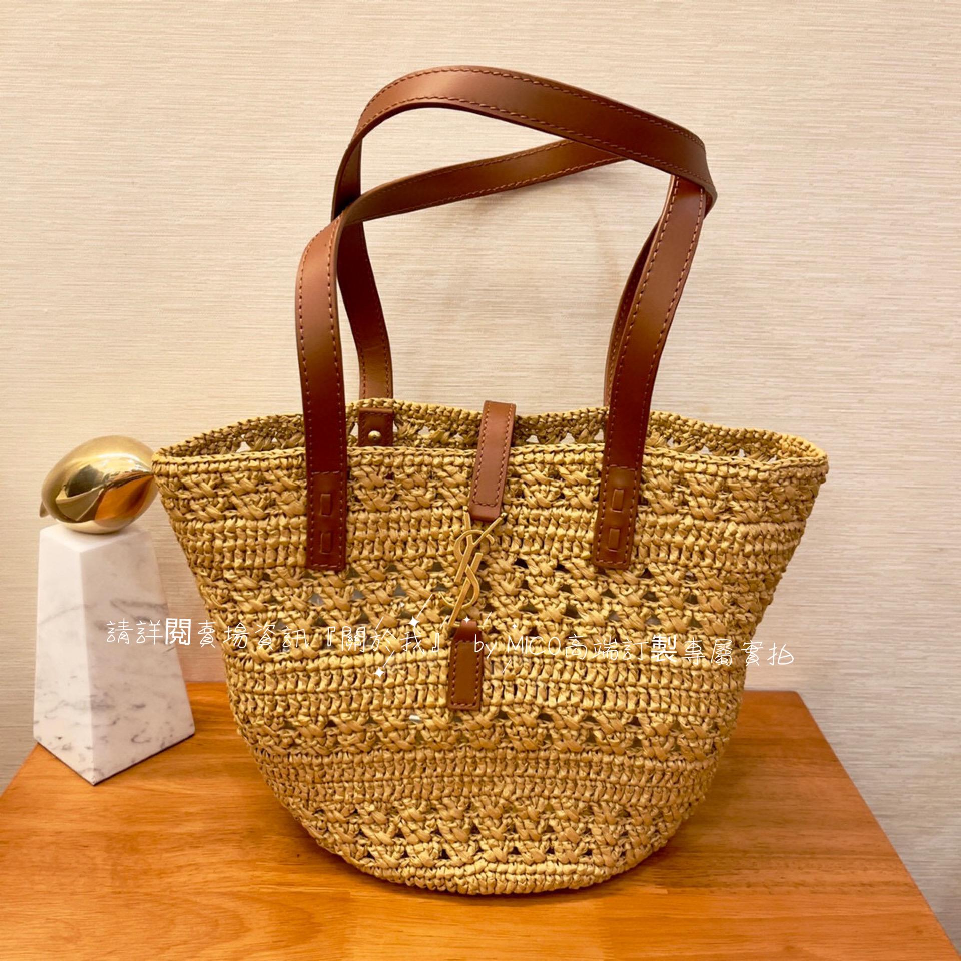 Saint Laurent YSL 大款 Pannier straw tote bag 草編包