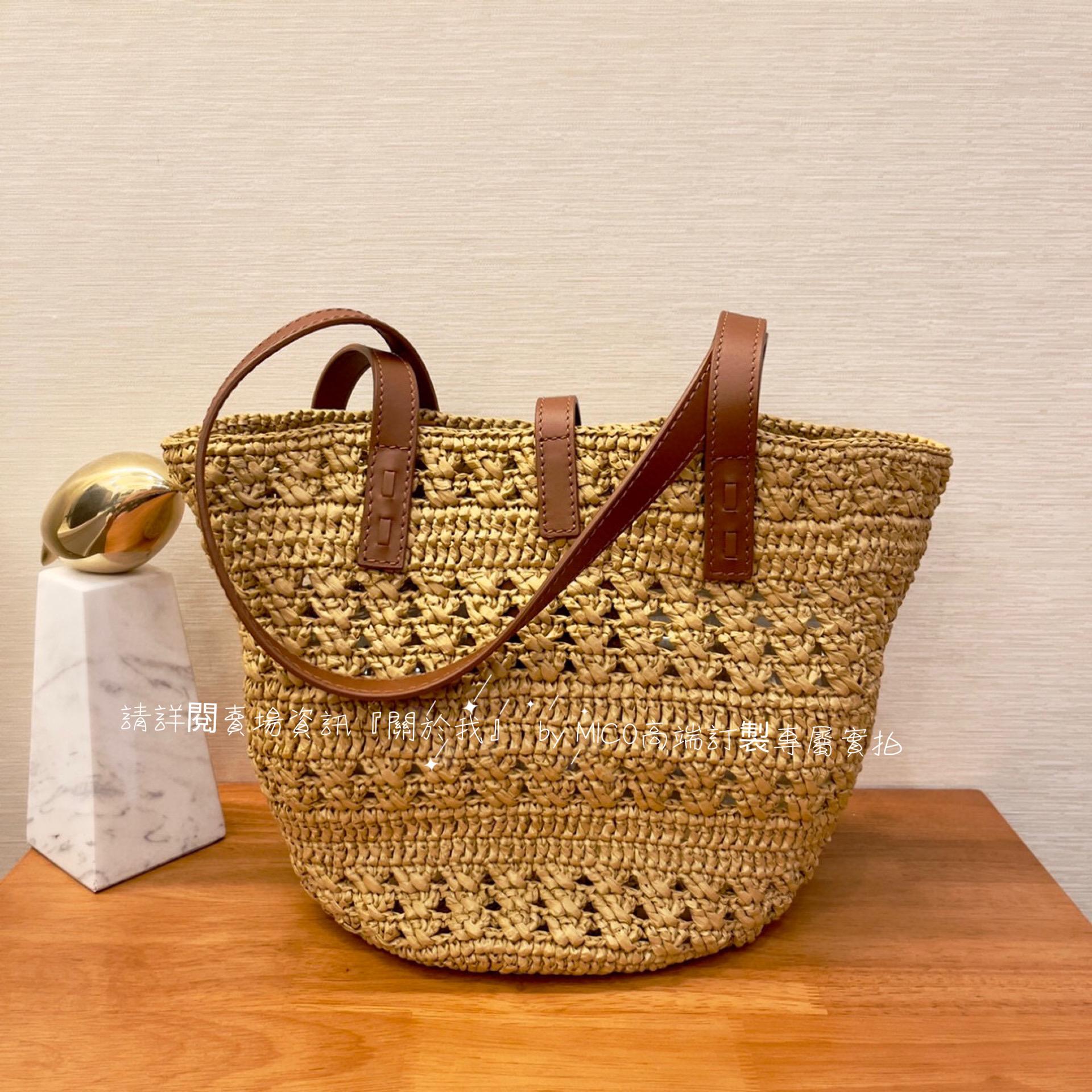 Saint Laurent YSL 大款 Pannier straw tote bag 草編包