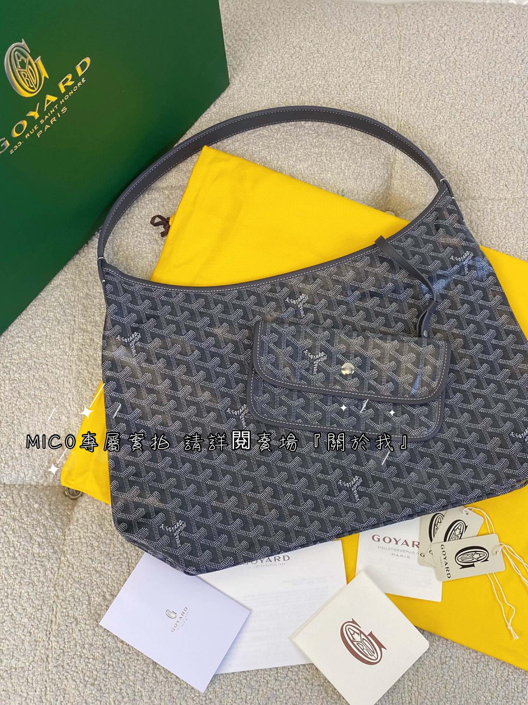 Goyard hobo 拉鍊托特包 肩背包 42×27×15cm