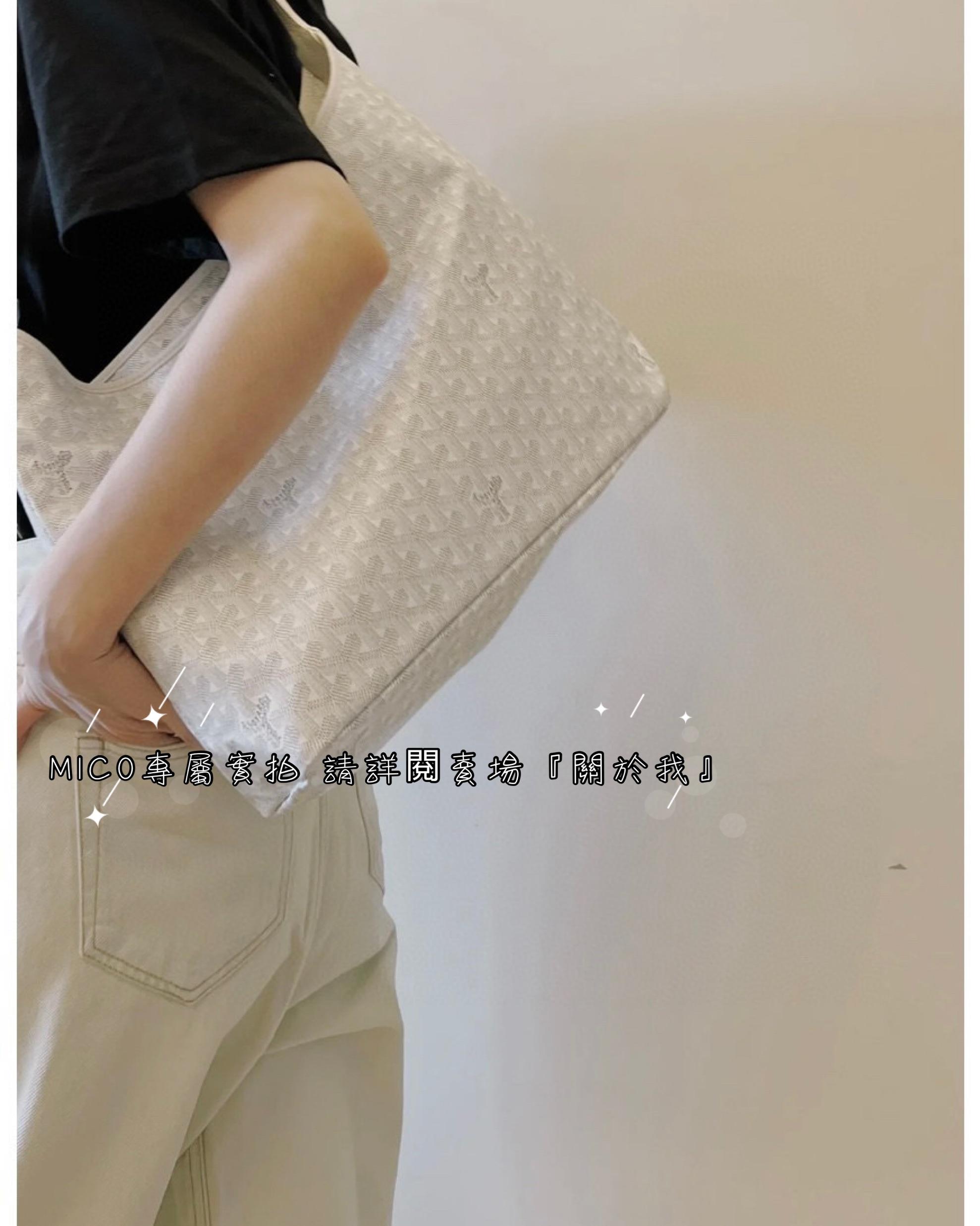 Goyard hobo 拉鍊托特包 肩背包 42×27×15cm