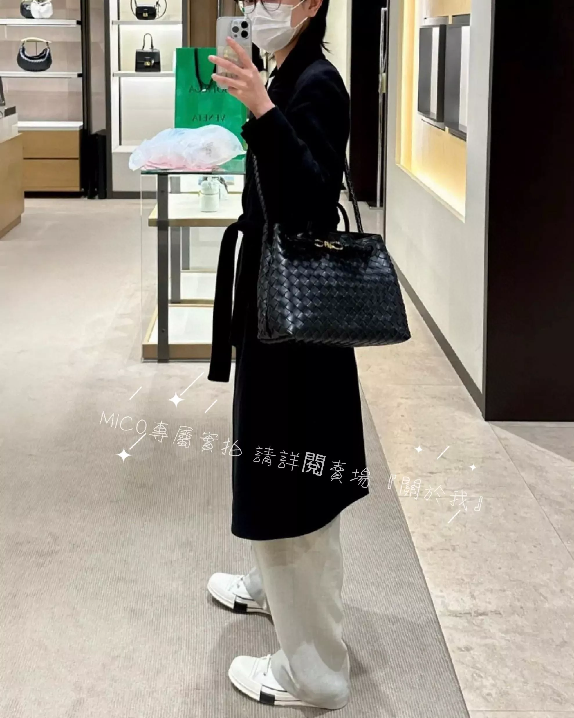 BV 大容量編織托特包 黑色 andiamo八字扣公文包 中號 32cm