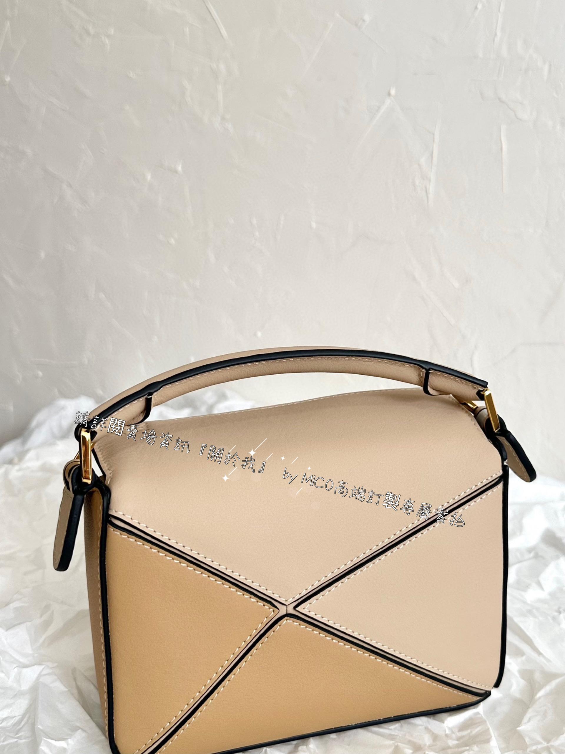 Loewe 奶茶色拼色 mini Puzzle 肩背包 18cm (寬肩帶與吊飾另配）