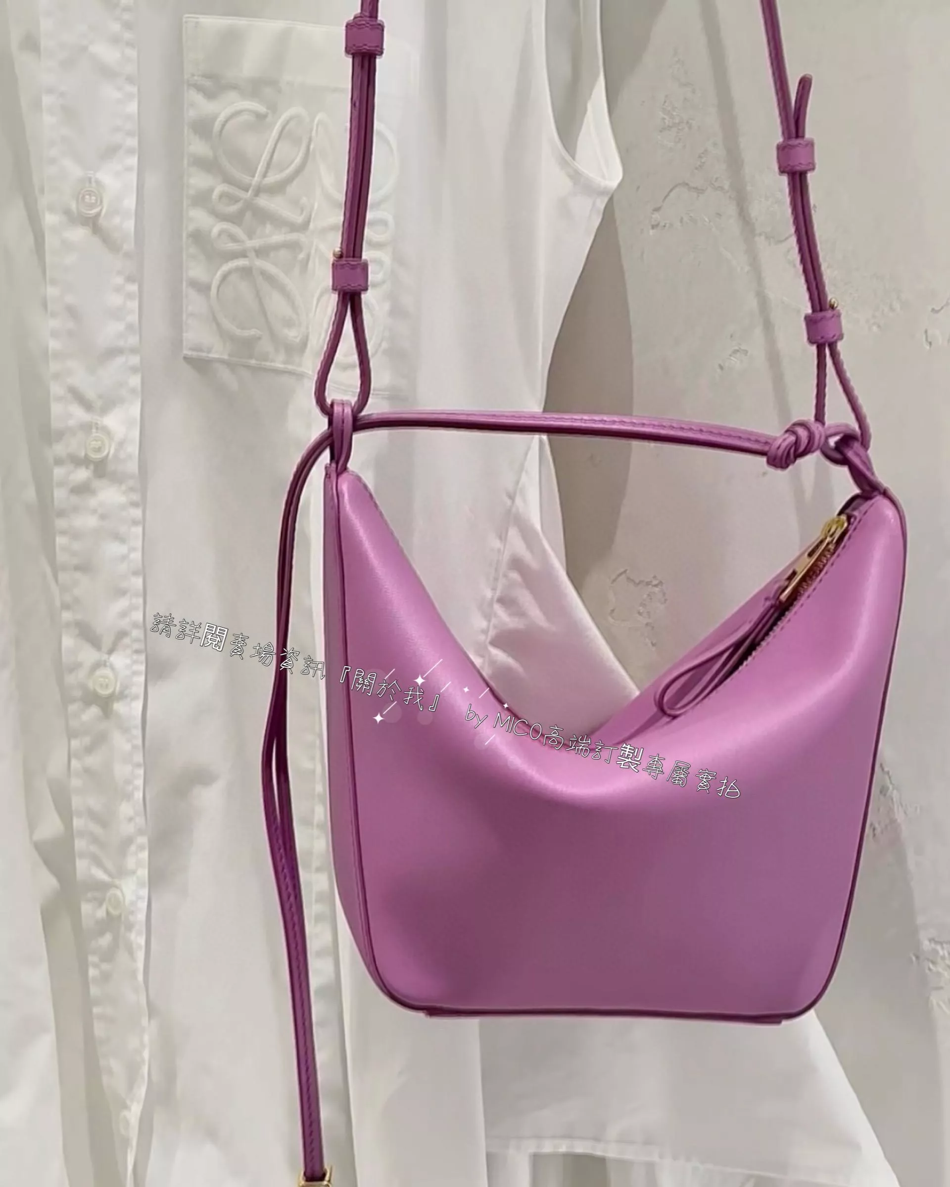 Loewe hammock hobo 薔薇粉/小牛皮 28cm 低調簡約款 餃子包