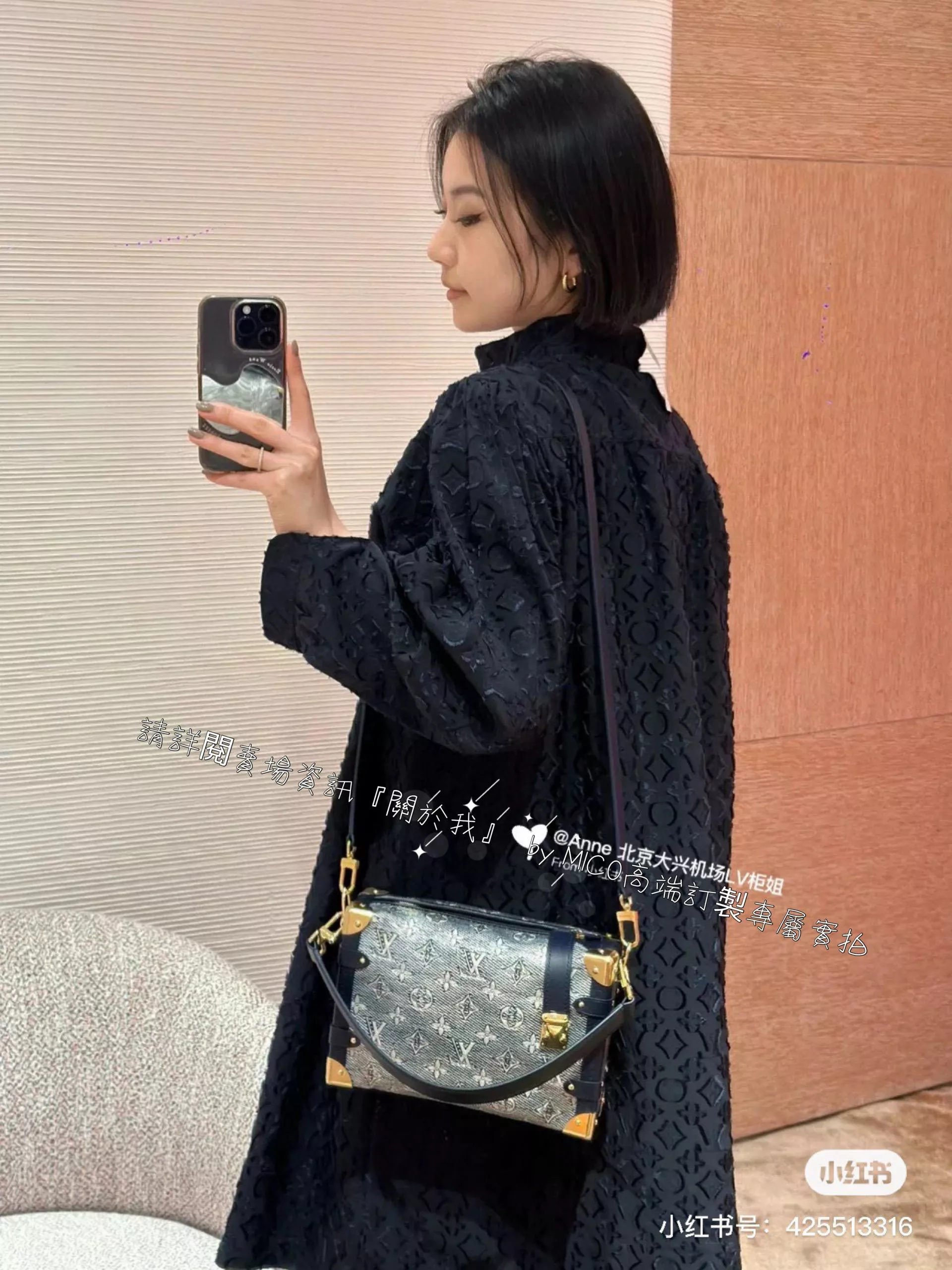 Louis Vuitton 路易威登 M22944 藍色 盒子包/箱子系列 SIDE TRUNK 手袋 21cm