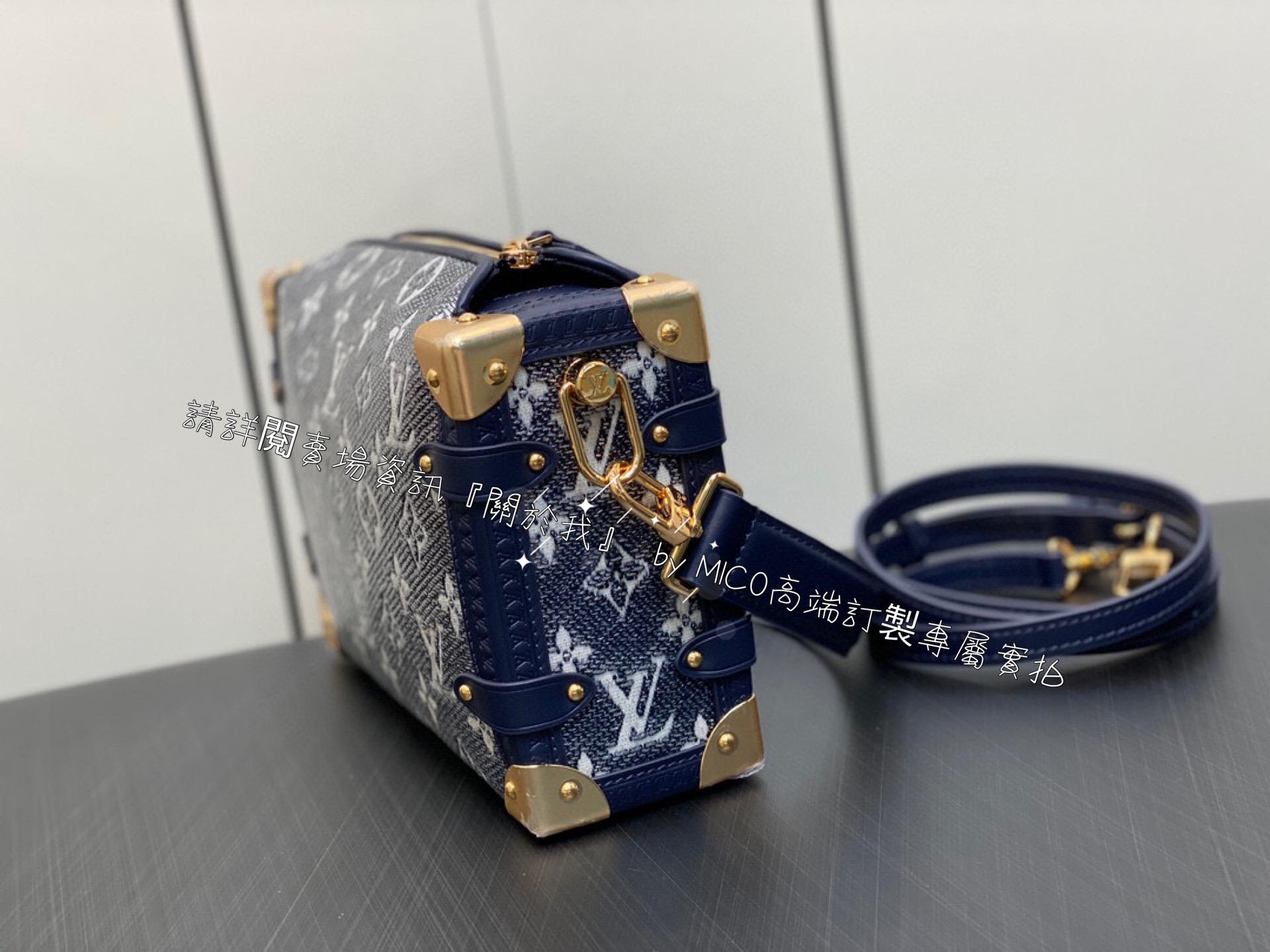 Louis Vuitton 路易威登 M22944 藍色 盒子包/箱子系列 SIDE TRUNK 手袋 21cm