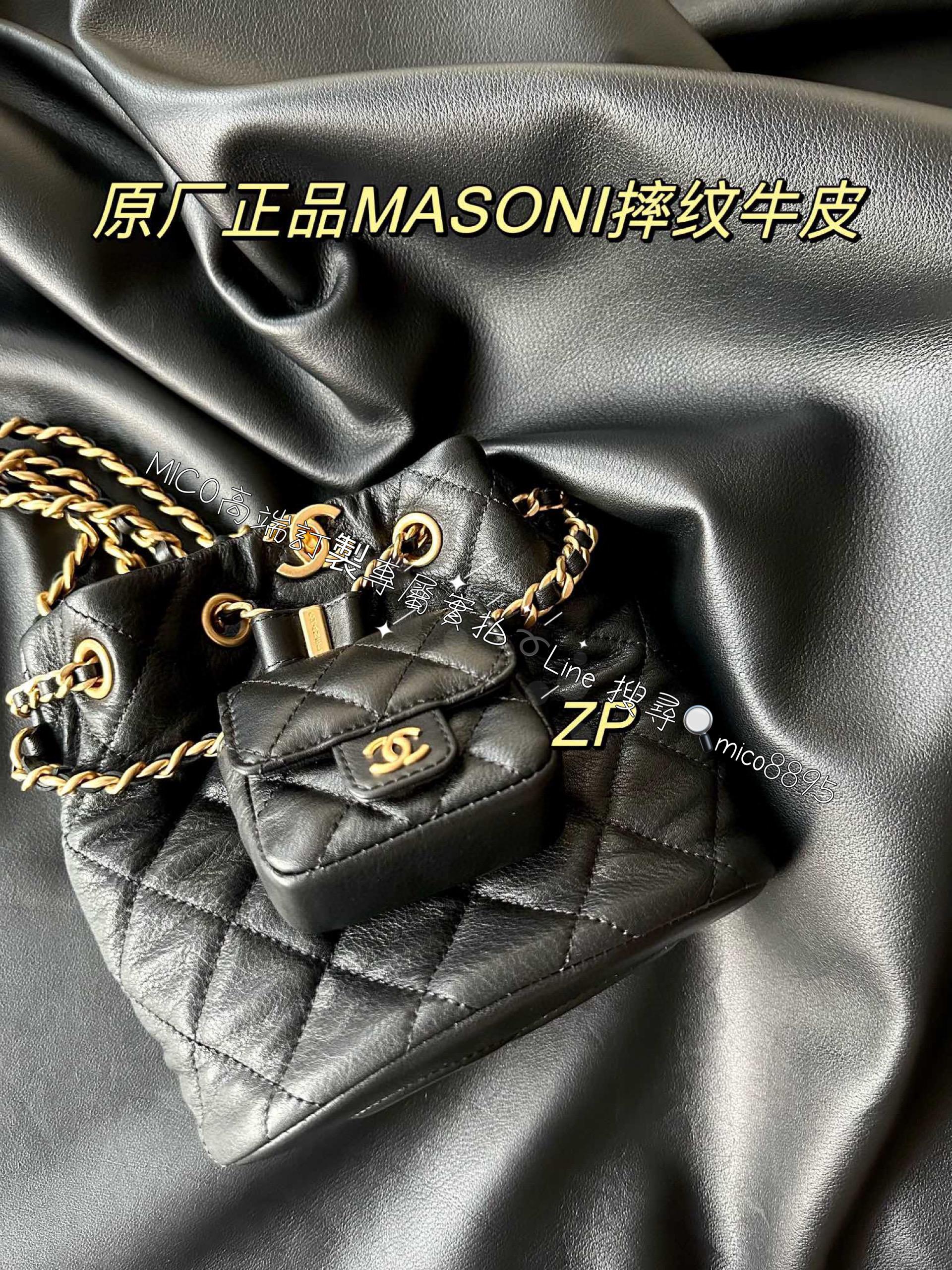 CHANEL 23A高級手工坊系列 超火爆 魚子醬牛皮黑金 小水桶子母雙背包/水桶包