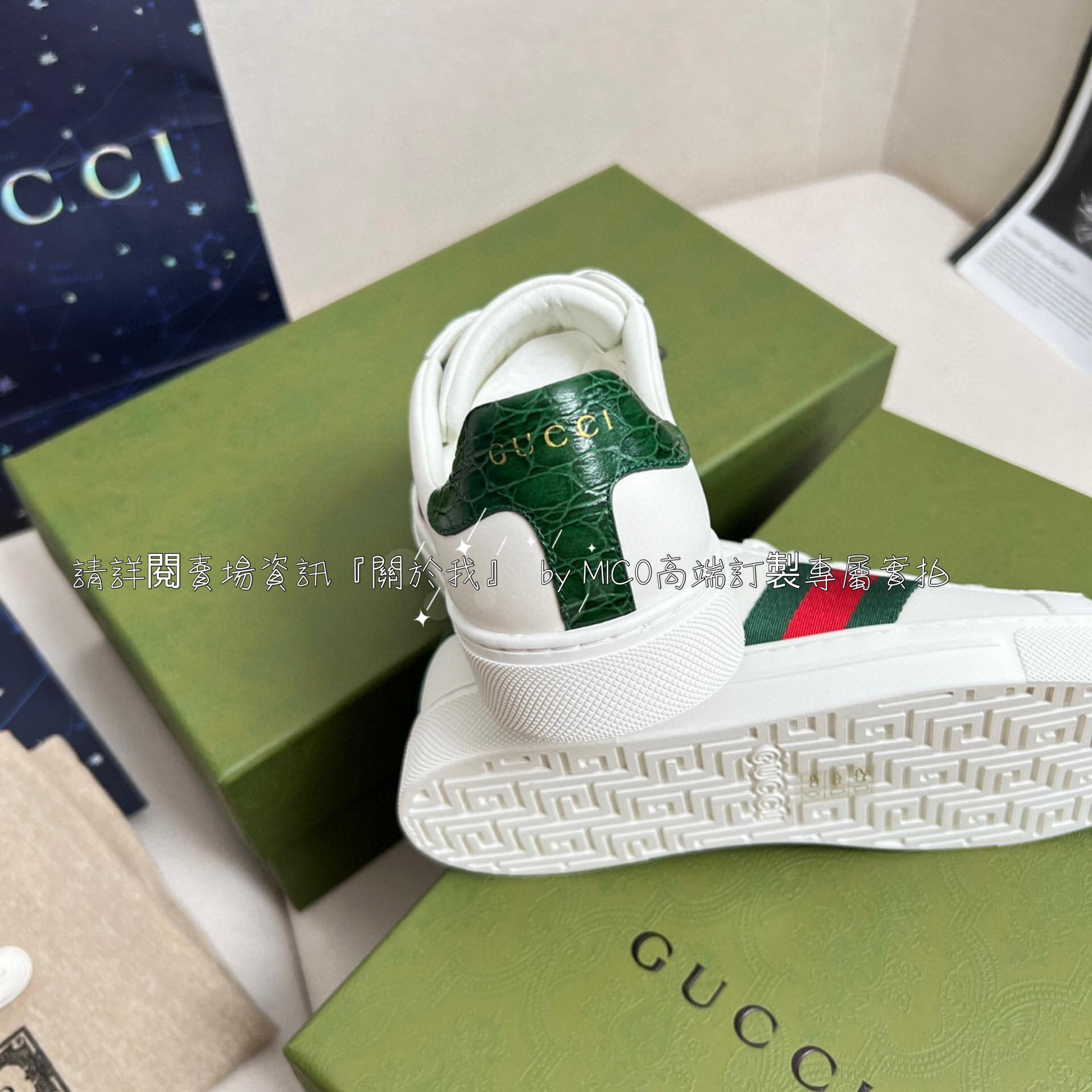 GUCCI ACE厚底小白鞋系列 經典織帶 男鞋/女鞋 35-44