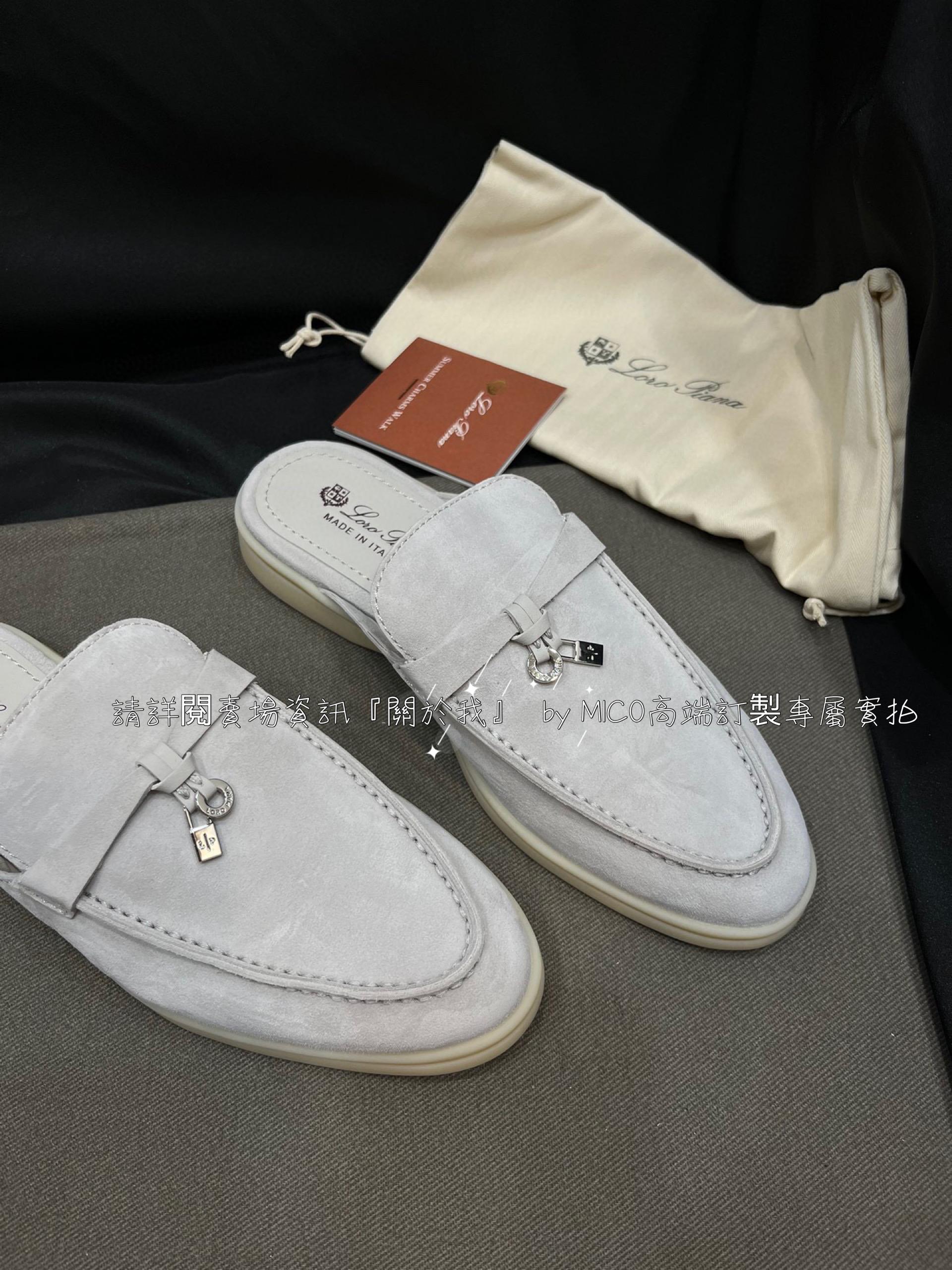 義大利奢侈品牌 Loro Piana 純手工低調奢華樂福鞋 半拖 35-40