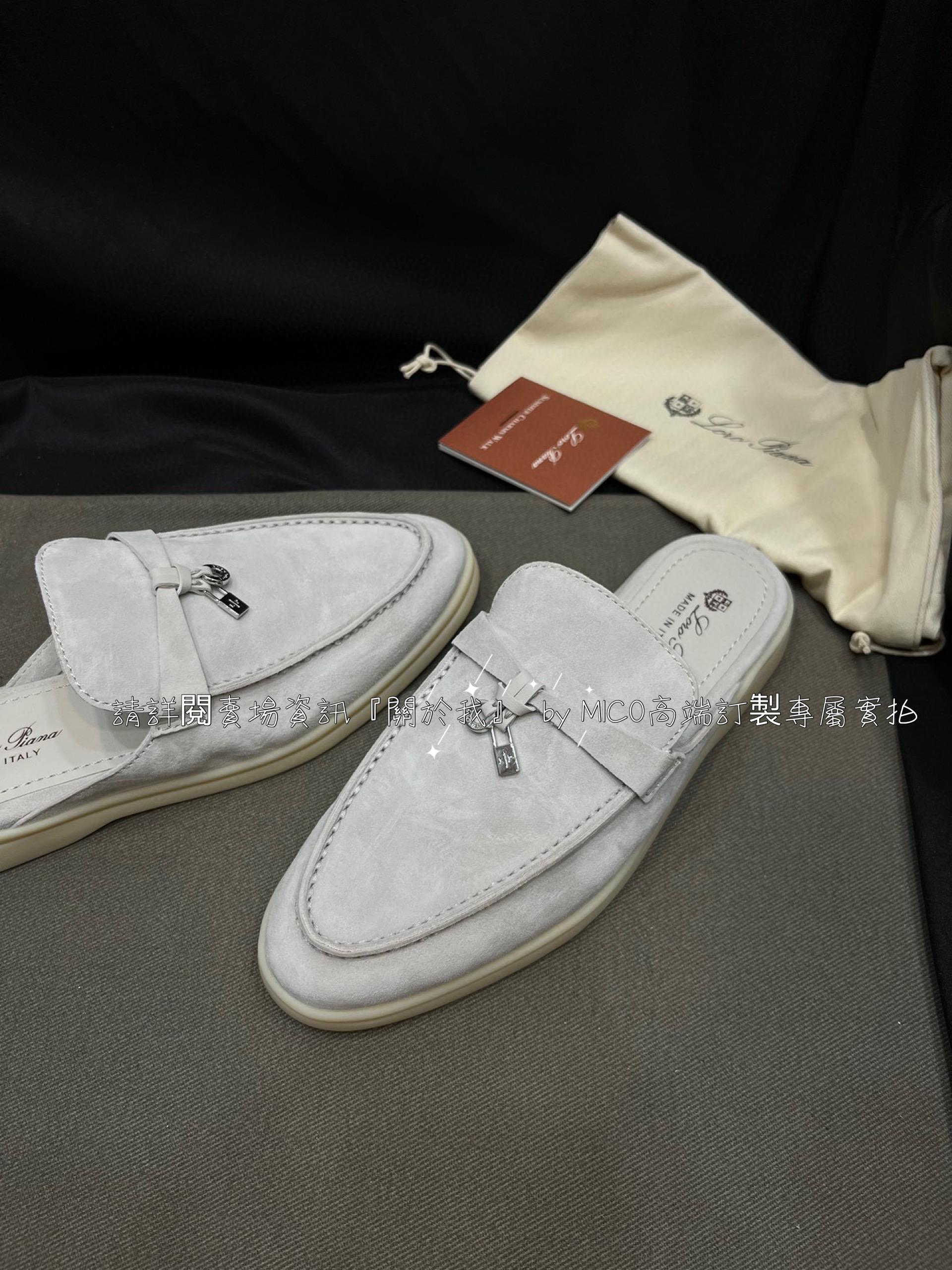 義大利奢侈品牌 Loro Piana 純手工低調奢華樂福鞋 半拖 35-40