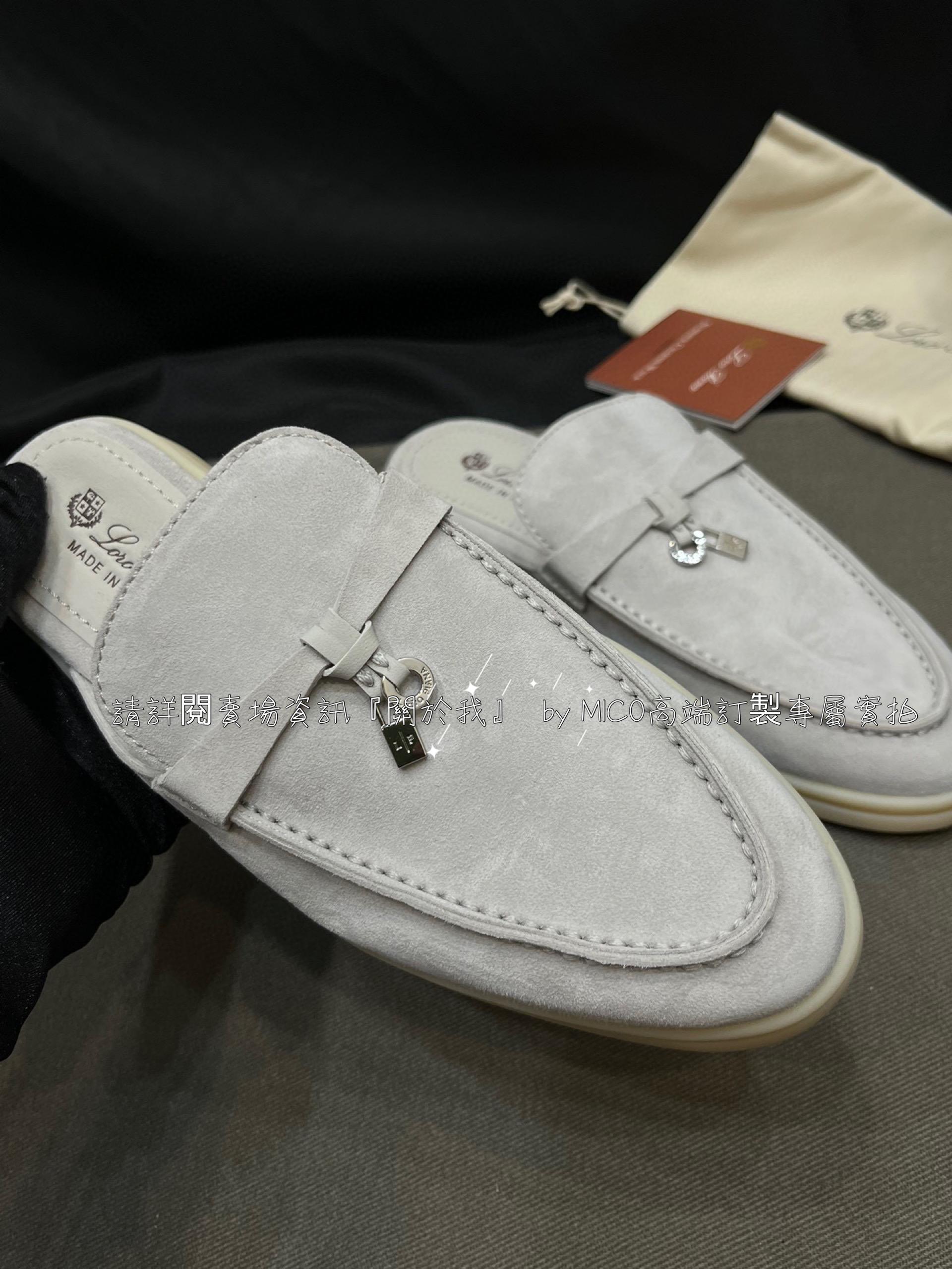 義大利奢侈品牌 Loro Piana 純手工低調奢華樂福鞋 半拖 35-40