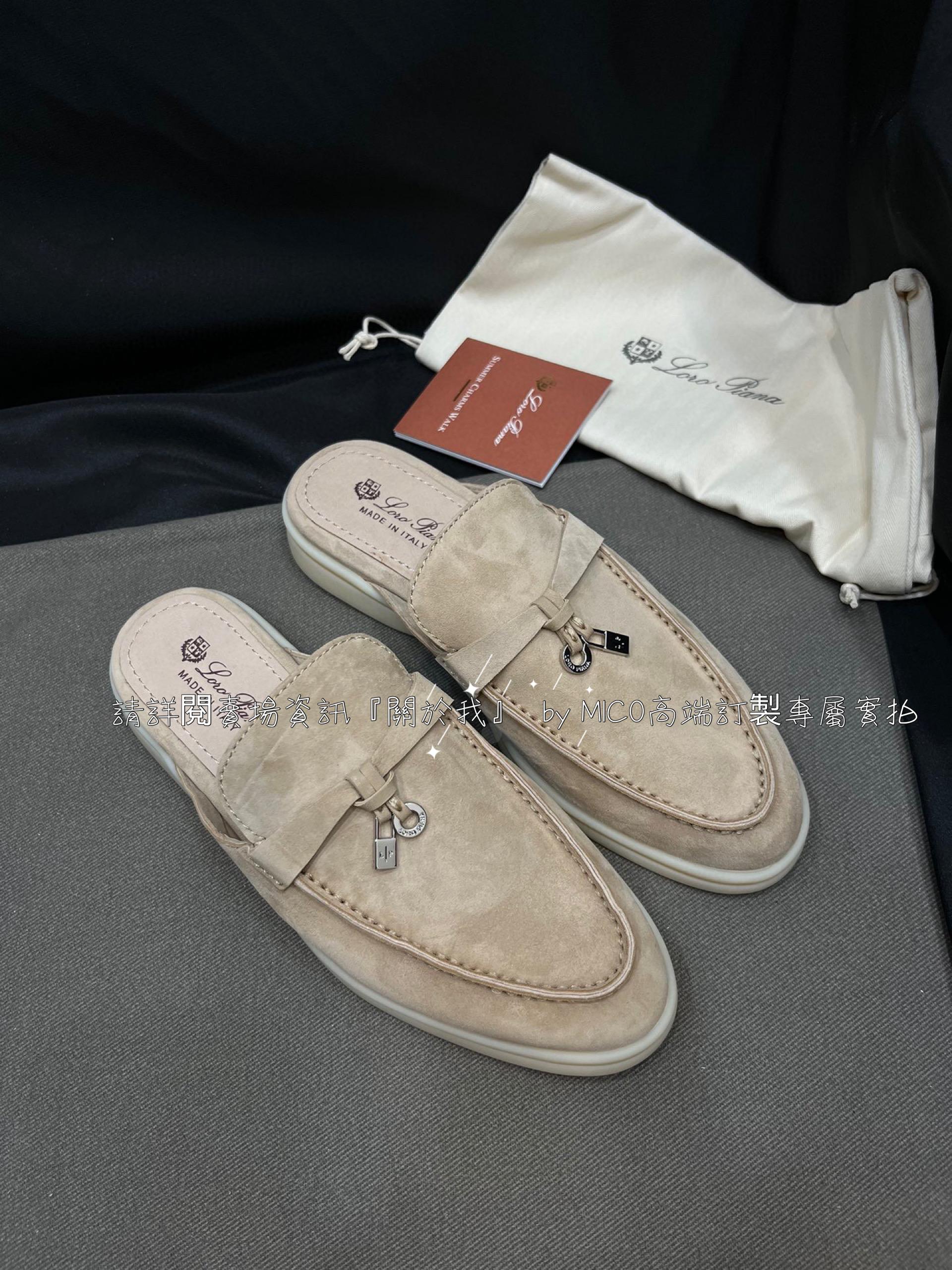 義大利奢侈品牌 Loro Piana 純手工低調奢華樂福鞋 半拖 35-40