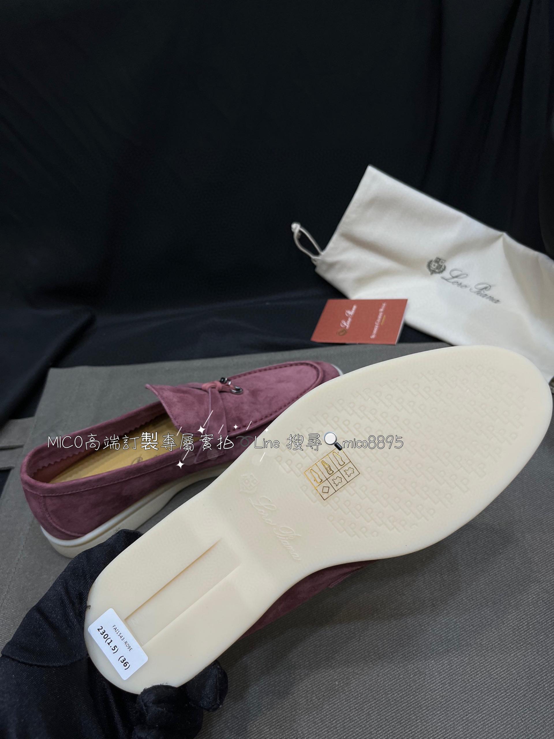 義大利奢侈品牌 Loro Piana 乾燥玫瑰色 純手工低調奢華樂福鞋 半拖 35-40