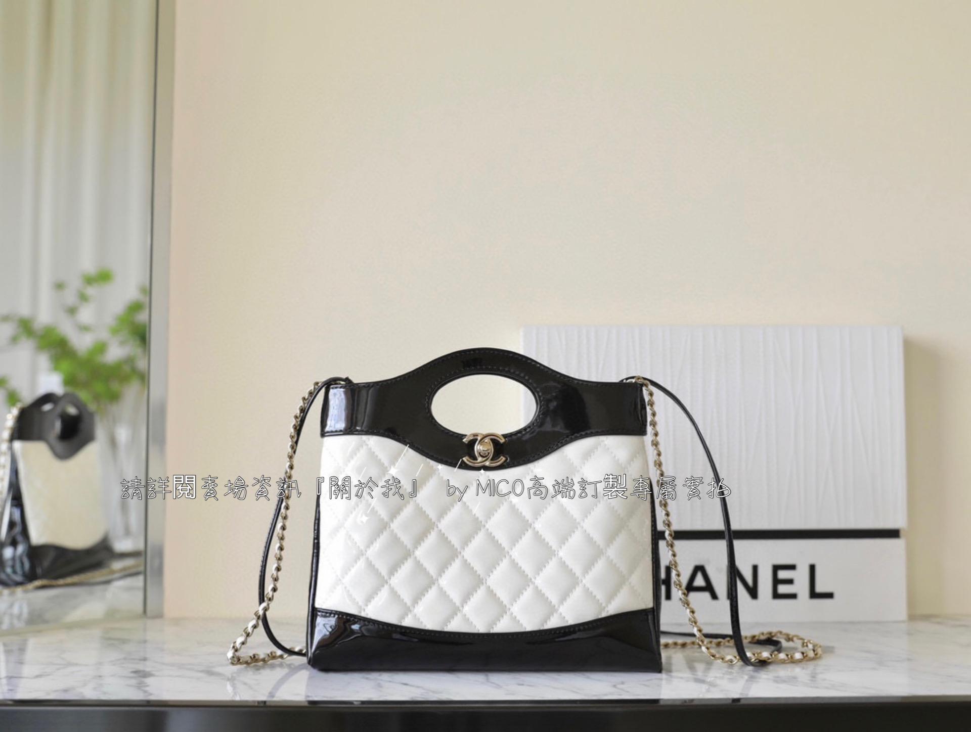 CHANEL 23a系列 31Bag 黑白x漆皮 mini款 小牛皮 尺寸：𝟤𝟤*𝟤𝟦.𝟧*𝟧.𝟧 𝖼𝗆