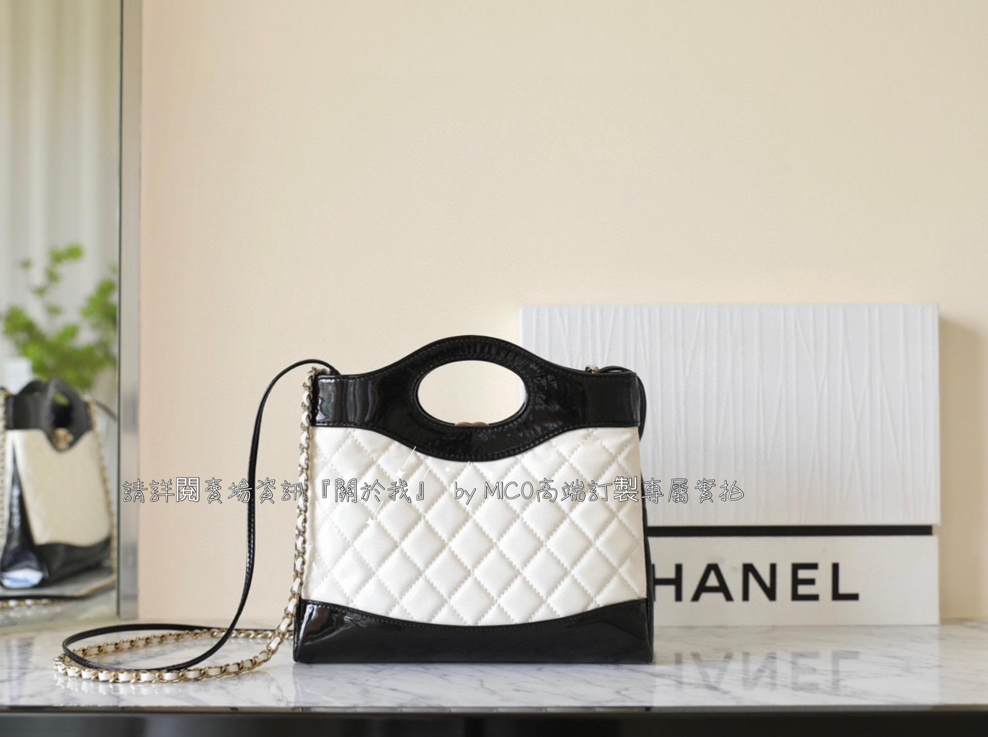 CHANEL 23a系列 31Bag 黑白x漆皮 mini款 小牛皮 尺寸：𝟤𝟤*𝟤𝟦.𝟧*𝟧.𝟧 𝖼𝗆