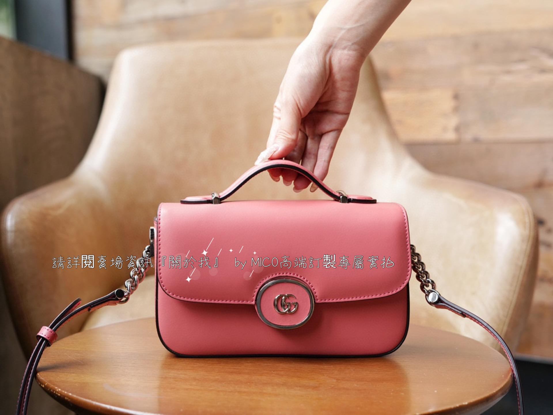 GUCCI Petite GG系列迷你肩背包 粉色 21cm