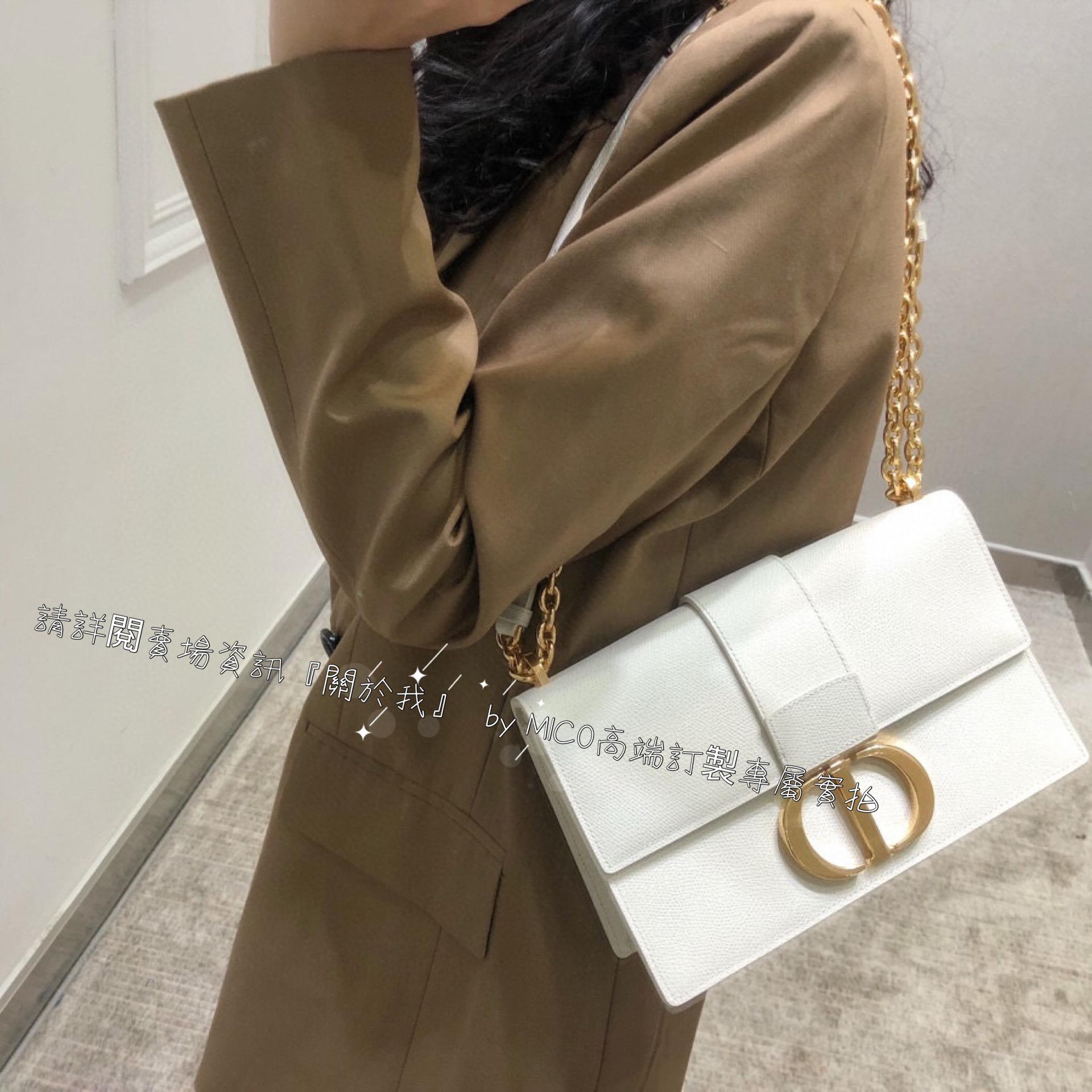 Dior 蒙田30 Montaigne 白色/掌紋皮革 鏈條款⛓️ 24cm