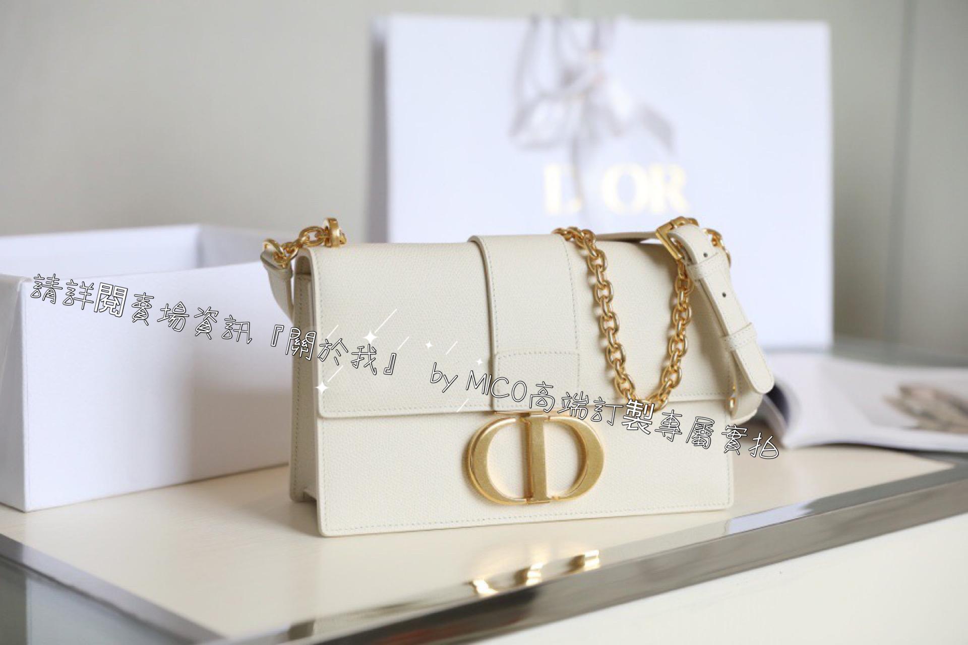 Dior 蒙田30 Montaigne 白色/掌紋皮革 鏈條款⛓️ 24cm