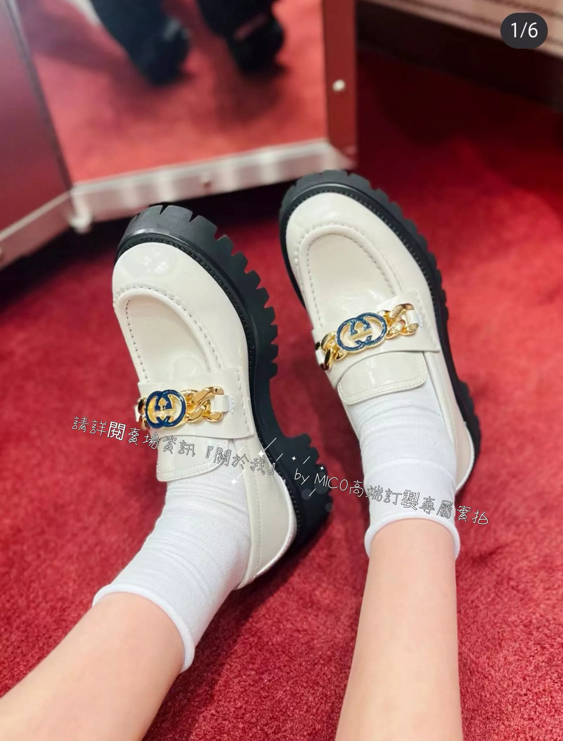 GUCCI 2023早秋秀款 馬銜扣樂福鞋 復古元素 厚底鞋 35-39（可訂40）