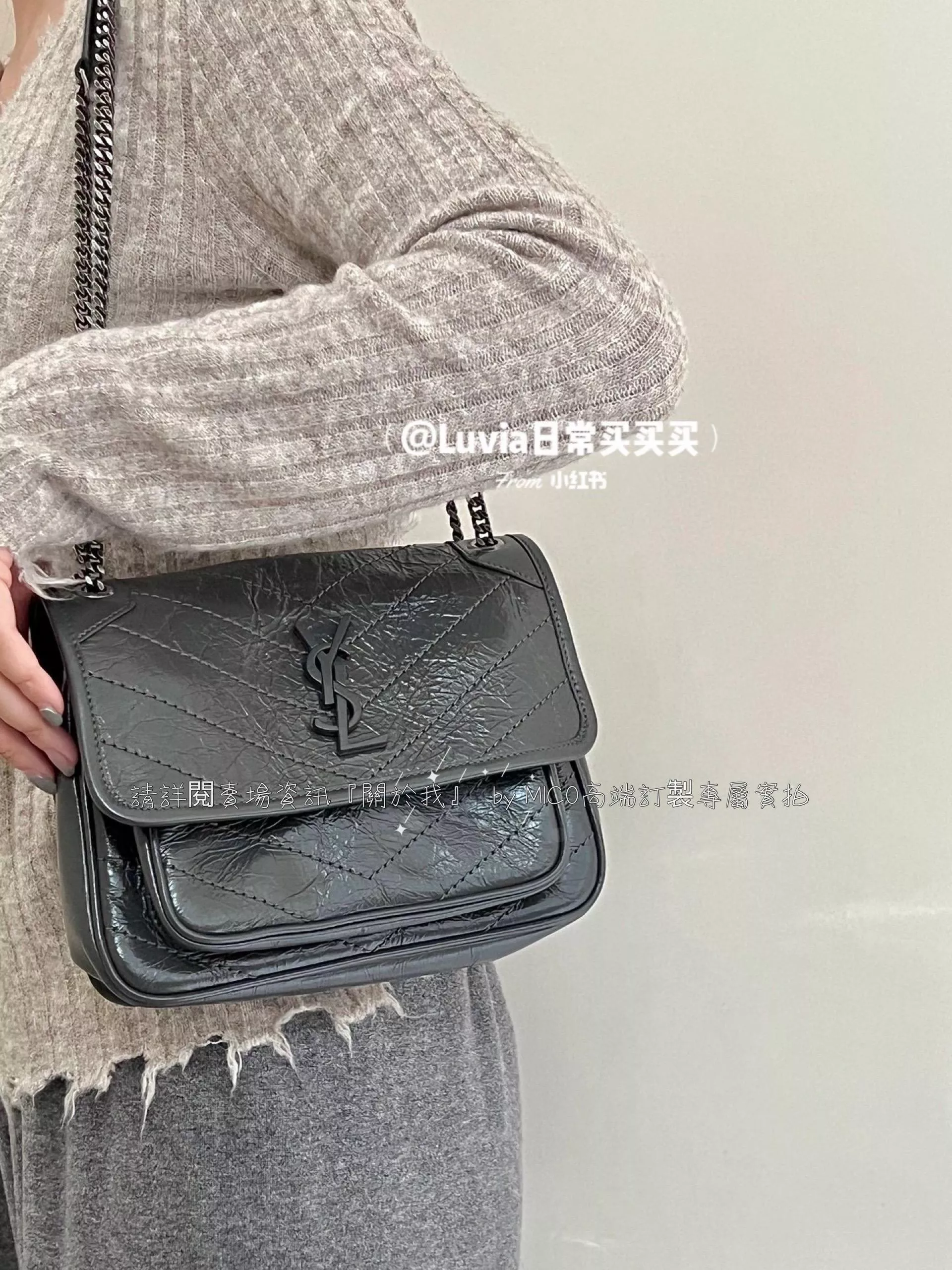 YSL 經典Niki包 通勤包 深灰色/小號/22cm