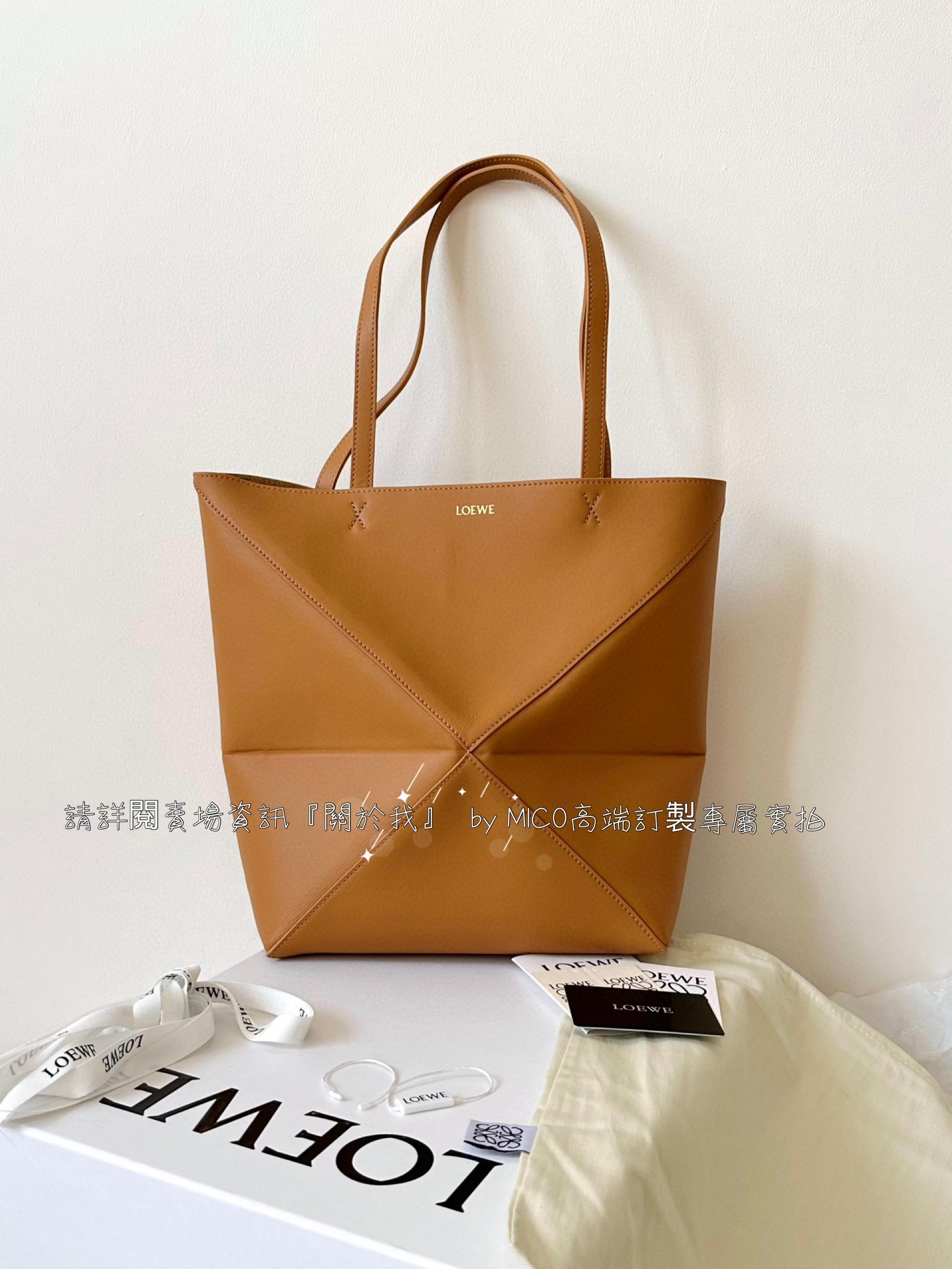 Loewe puzzle fold tote 焦糖色 折疊購物袋小號 20cm