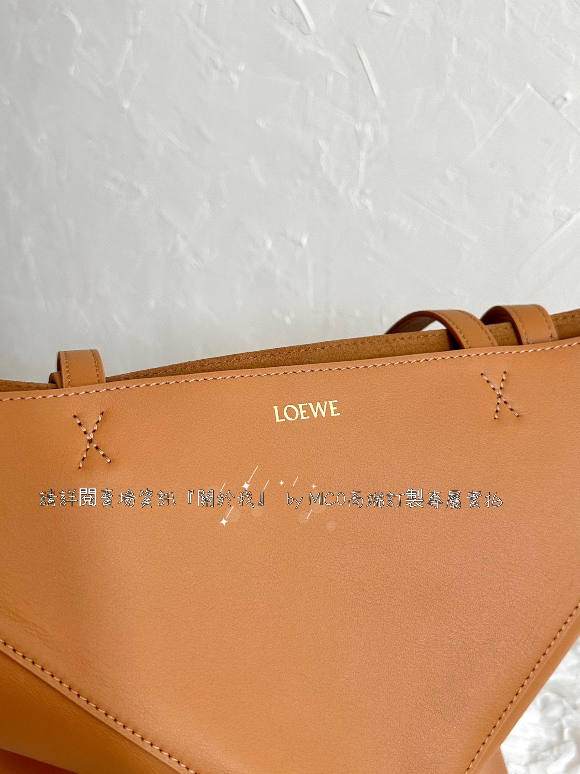 Loewe puzzle fold tote 焦糖色 折疊購物袋小號 20cm