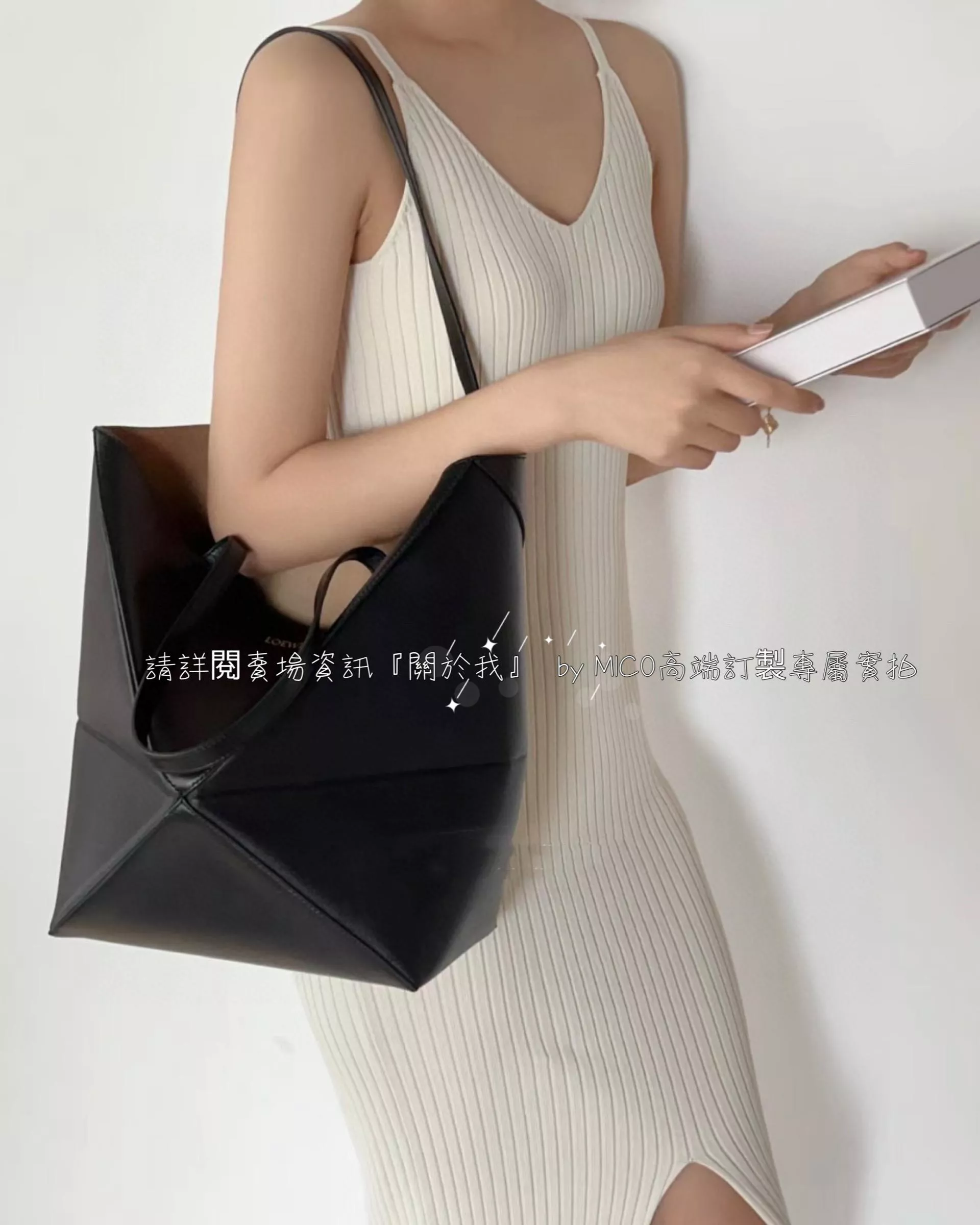 Loewe puzzle fold tote 黑色 中號/折疊購物袋 中號尺寸：25.5-14.5-31.5cm