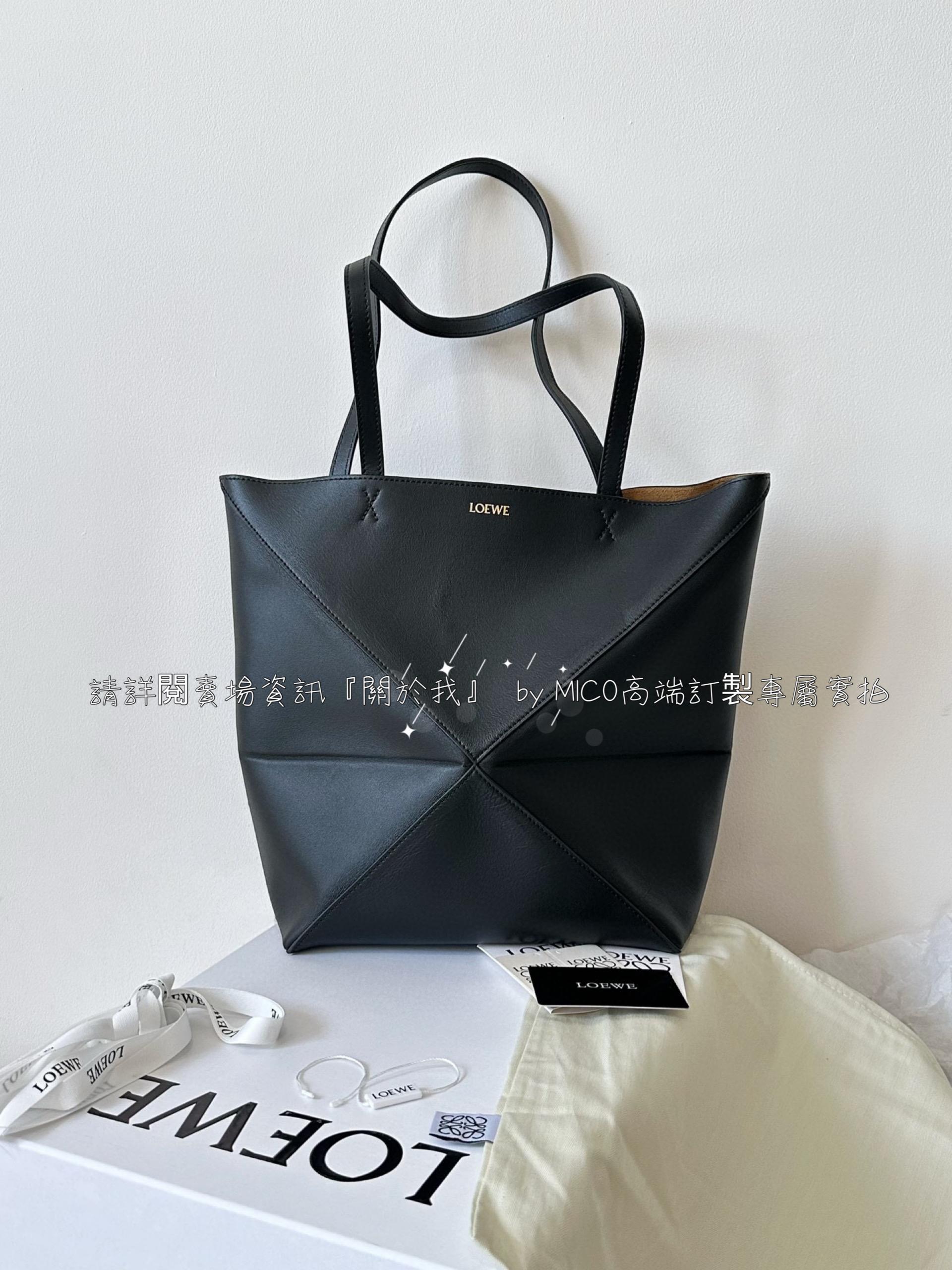 Loewe puzzle fold tote 黑色 中號/折疊購物袋 中號尺寸：25.5-14.5-31.5cm