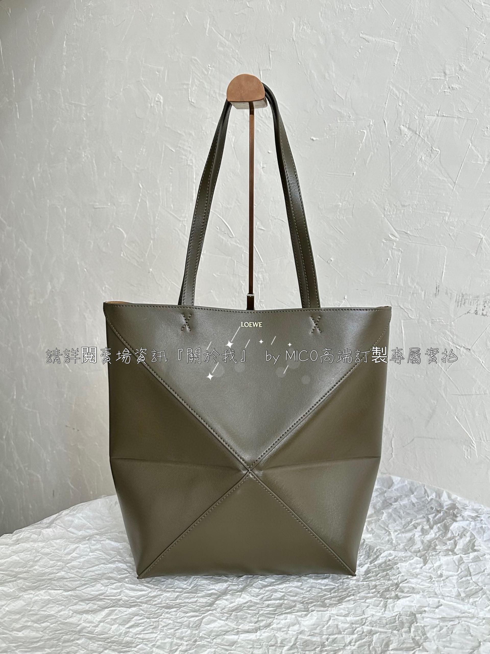 Loewe puzzle fold tote 軍綠色 中號/折疊購物袋 中號尺寸：25.5-14.5-31.5cm