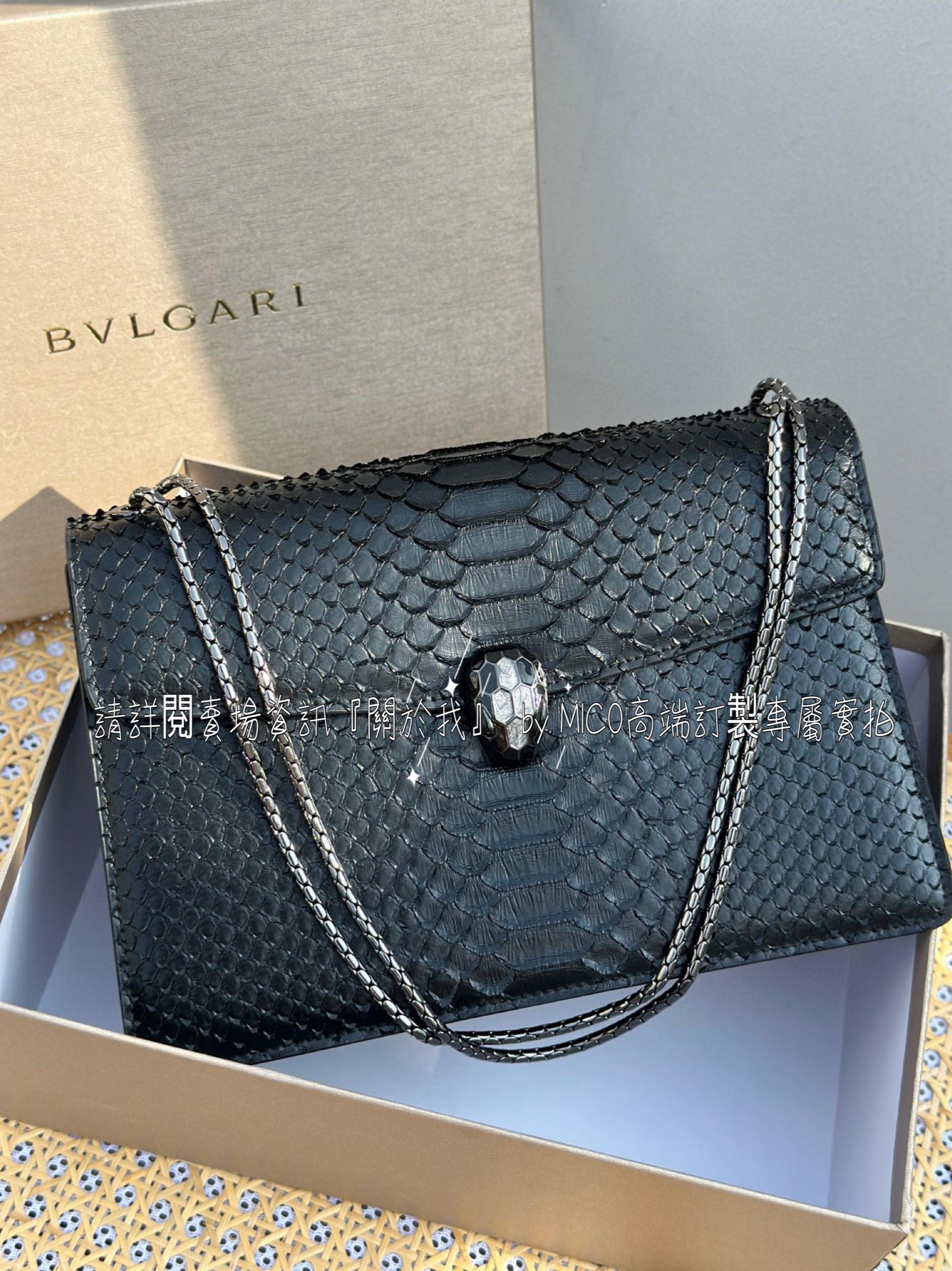 BVLGARI 寶格麗 黑色蟒蛇皮系列 經典鏈條風琴包 27cm