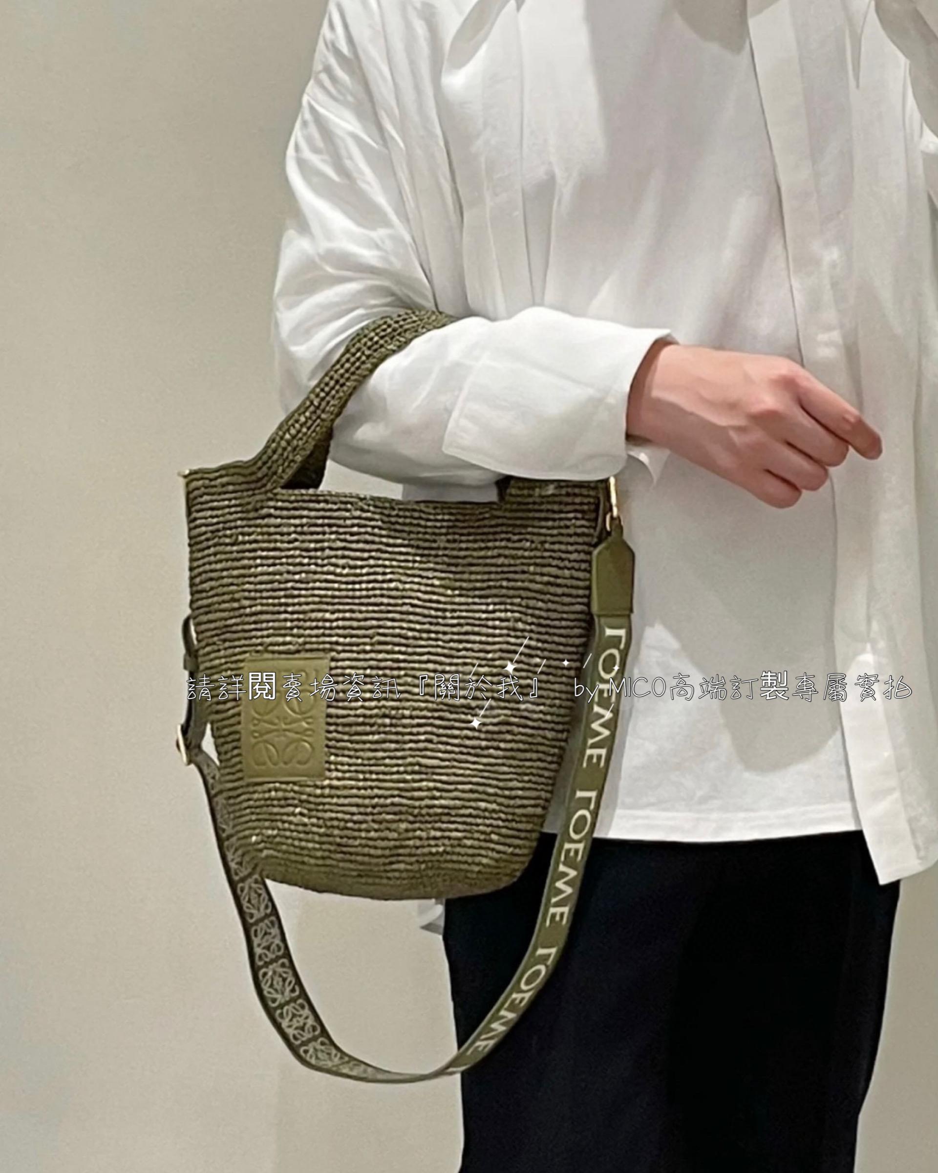 LOEWE 綠色 mini slit寬肩帶斜挎草編tote/草編包 30×30×8cm