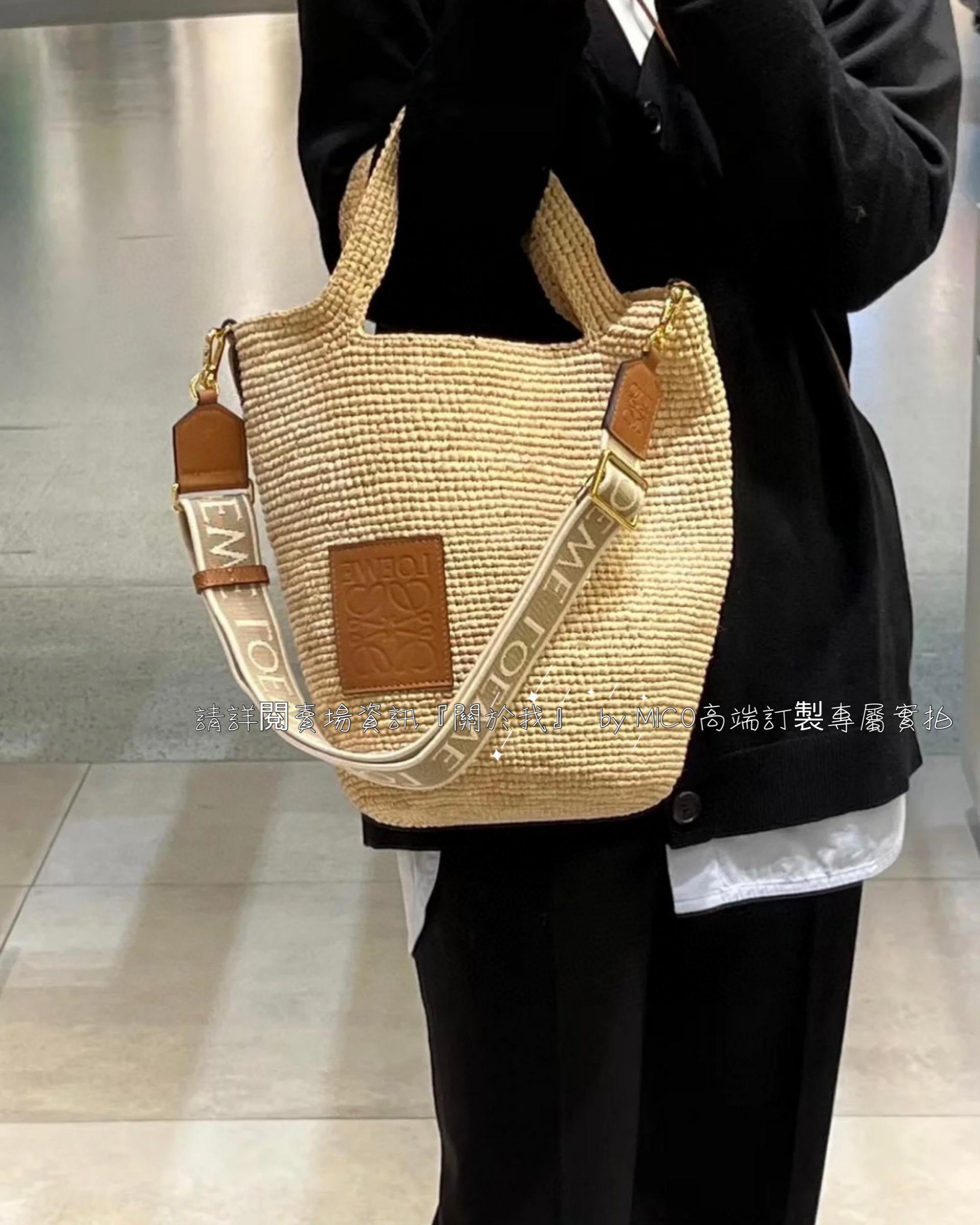 LOEWE 米色 mini slit寬肩帶斜挎草編tote/草編包 30×30×8cm