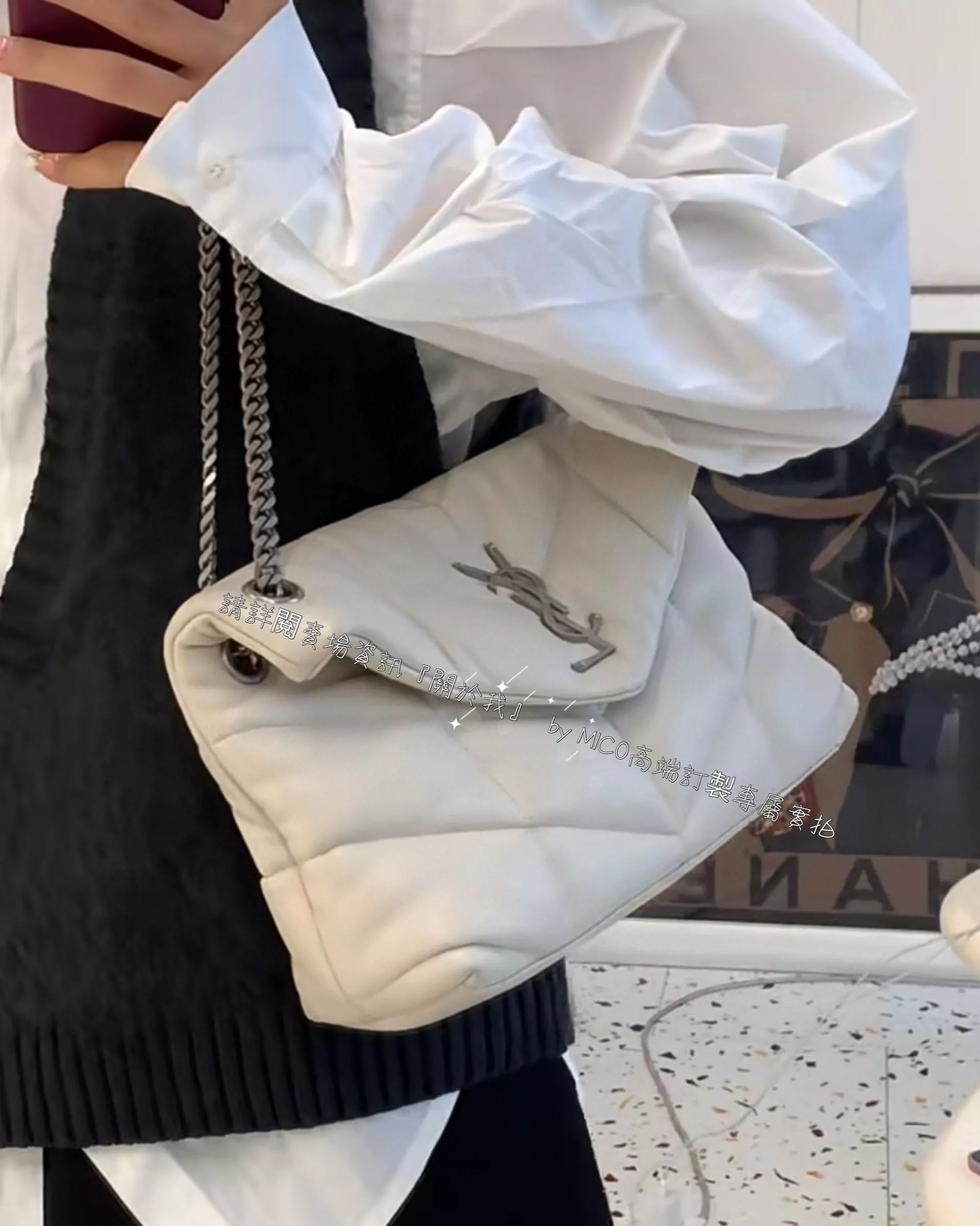 YSL 聖羅蘭 小號/白銀 loulou puffer 絎縫小羊皮包 29cm