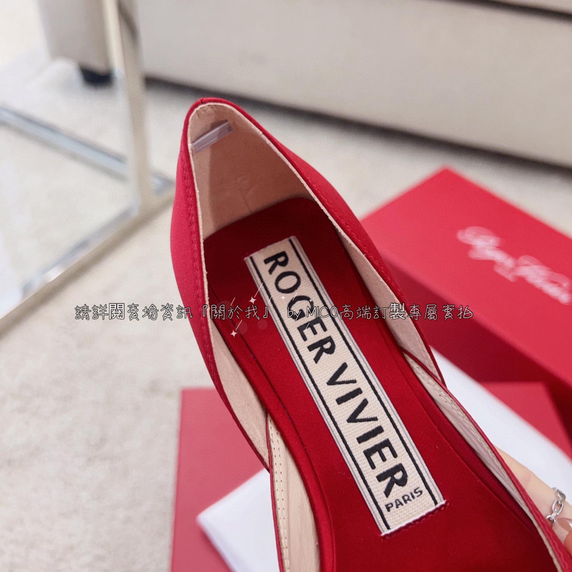 Roger Vivier 『RV』紅色進口真絲鞋面 鑽釦芭蕾舞鞋/平底鞋 通勤族必備 碼數35-39（34/40🉑定制不退換）