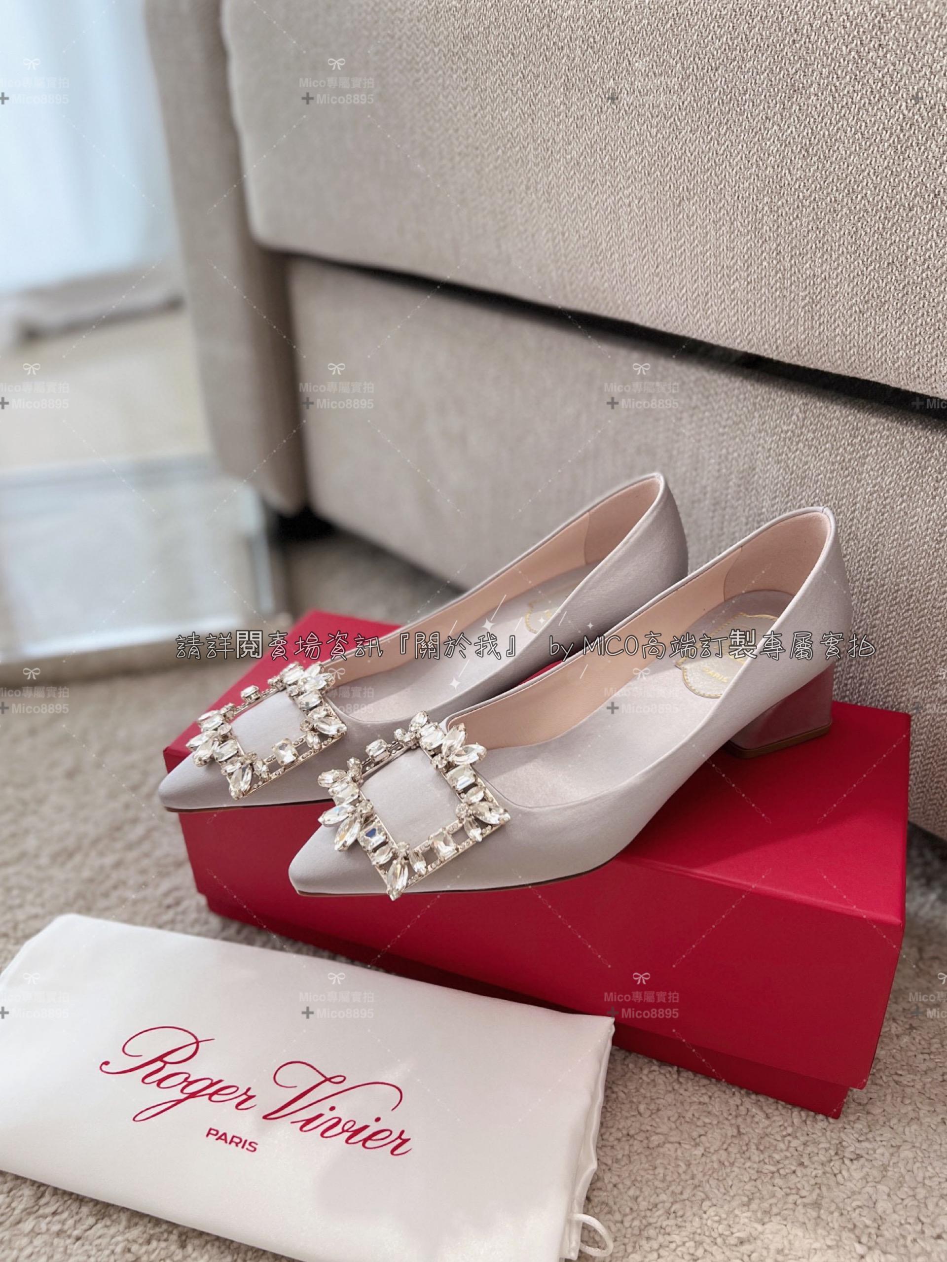 Roger Vivier 銀灰色真絲 凡爾賽鑽釦小方跟高跟鞋 RV 復古粗跟高跟鞋 4.5cm 35-39