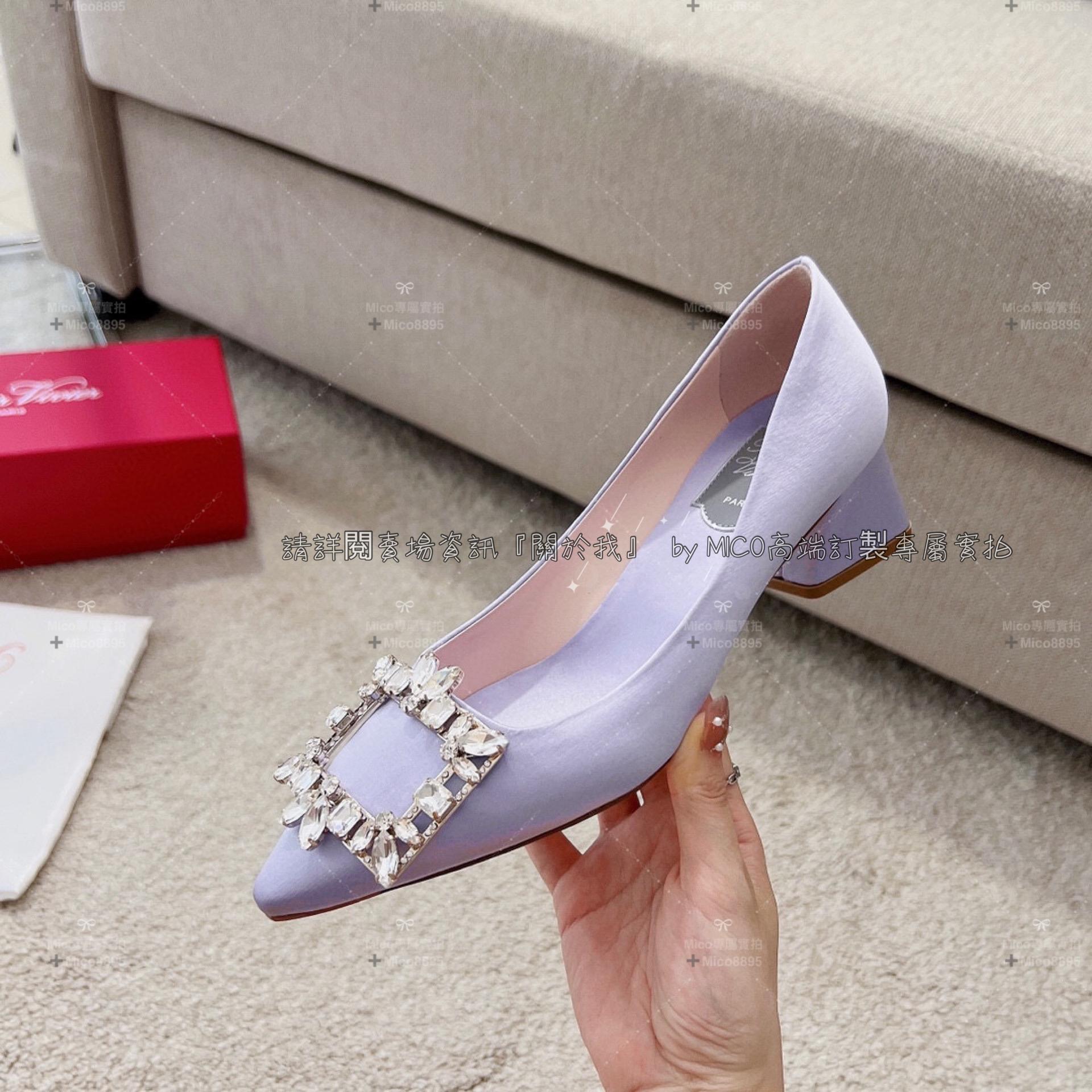 Roger Vivier 香芋紫真絲 凡爾賽鑽釦小方跟高跟鞋 RV 復古粗跟高跟鞋 4.5cm 35-39