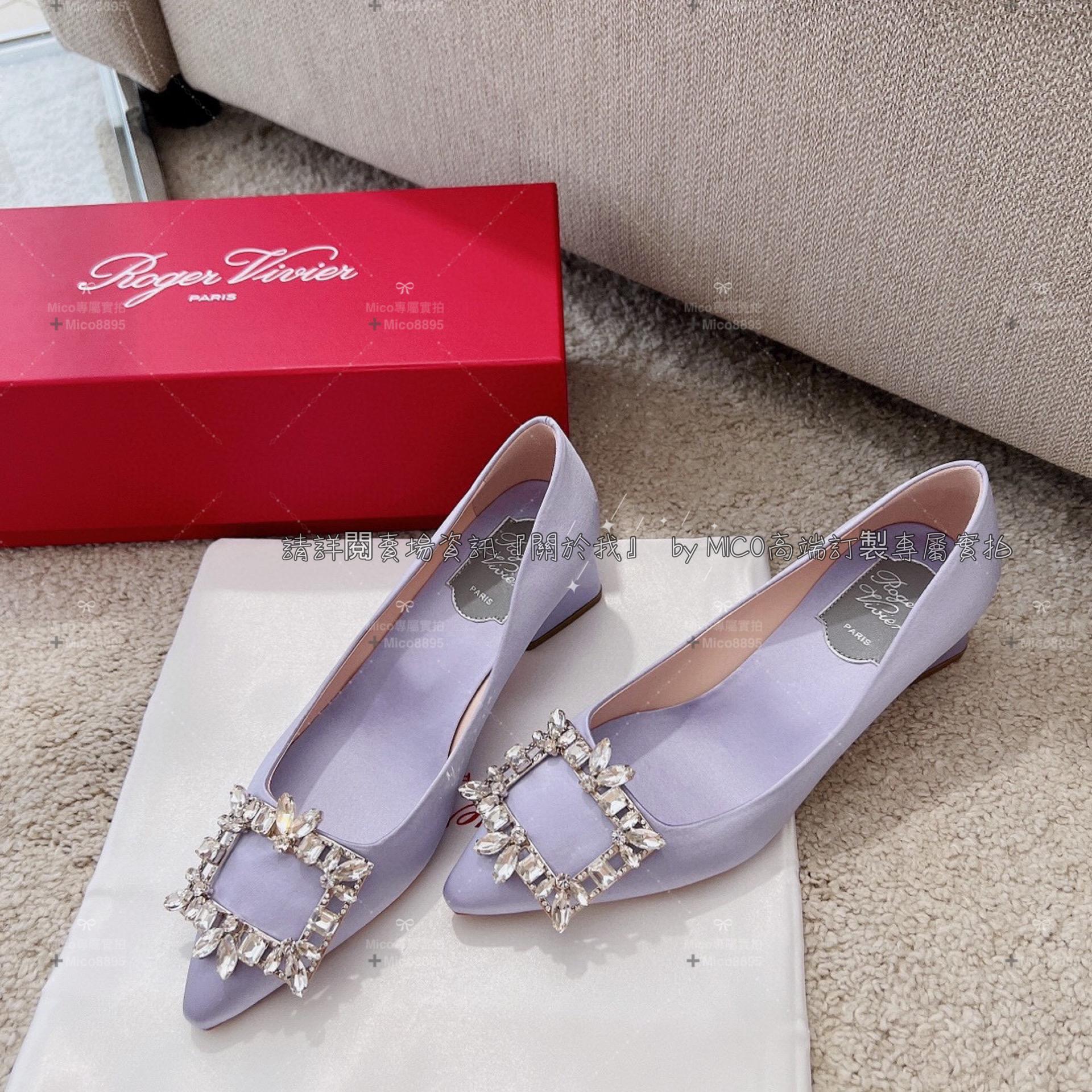 Roger Vivier 香芋紫真絲 凡爾賽鑽釦小方跟高跟鞋 RV 復古粗跟高跟鞋 4.5cm 35-39