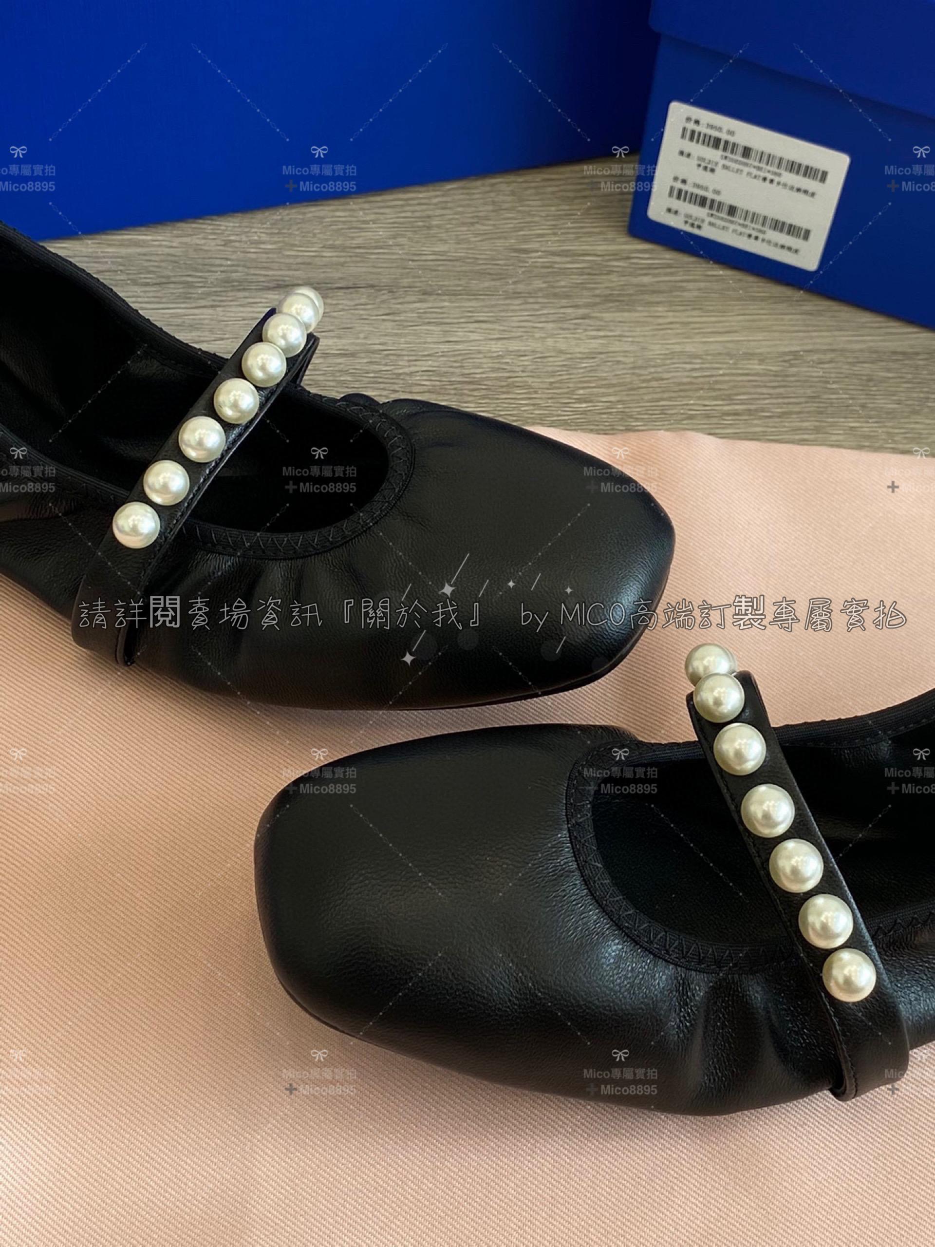 Stuart Weitzman 超級舒適的珍珠系列 SW GOLDIEBALLET平底鞋/芭蕾舞鞋 蛋捲鞋 35-40