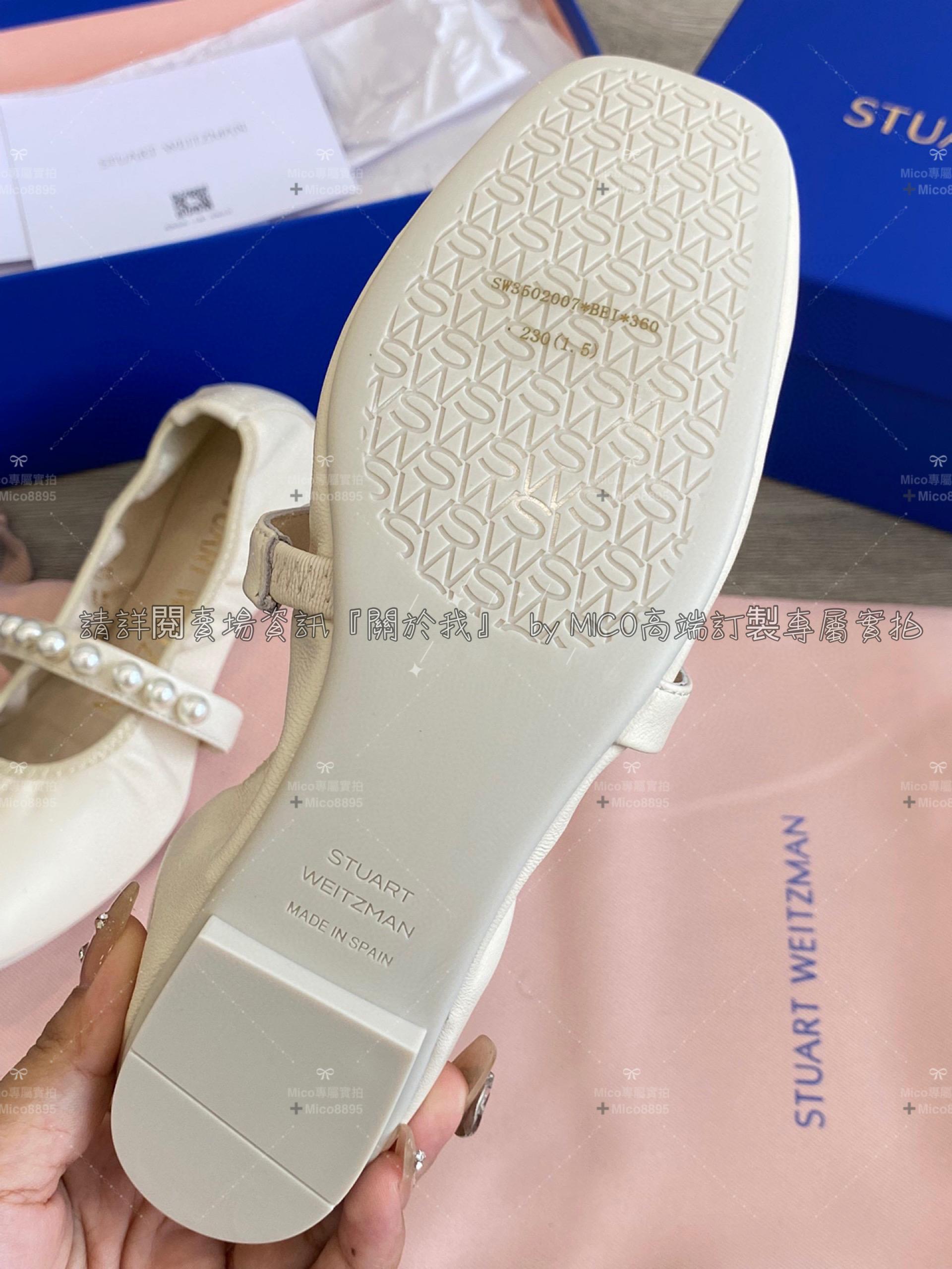 Stuart Weitzman 超級舒適的珍珠系列 SW GOLDIEBALLET平底鞋/芭蕾舞鞋 35-40