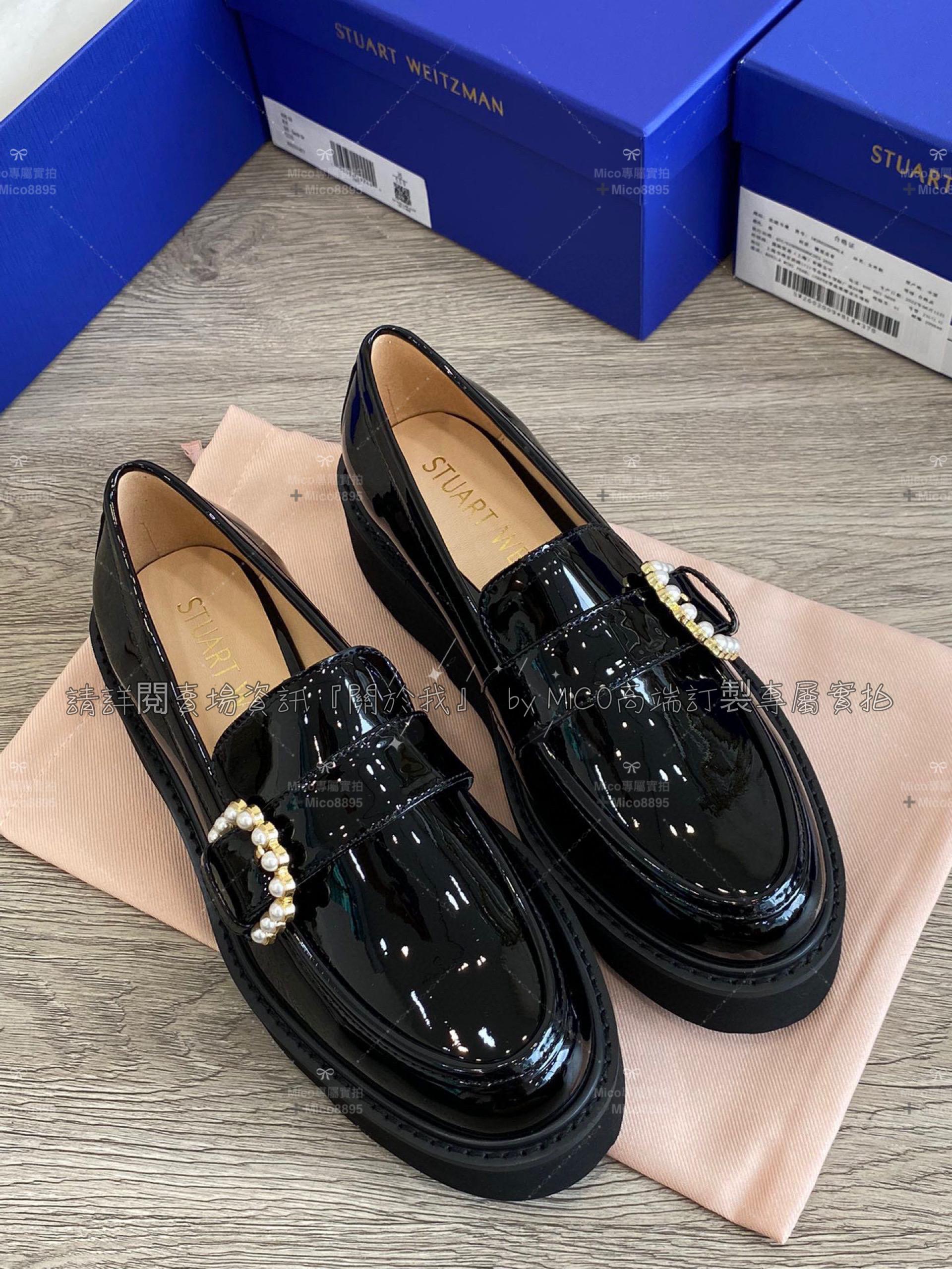 SW Stuart weitzman 珍珠環扣厚底松糕鞋/樂福鞋 漆皮黑色 碼數：35-39，有36.5/37.5