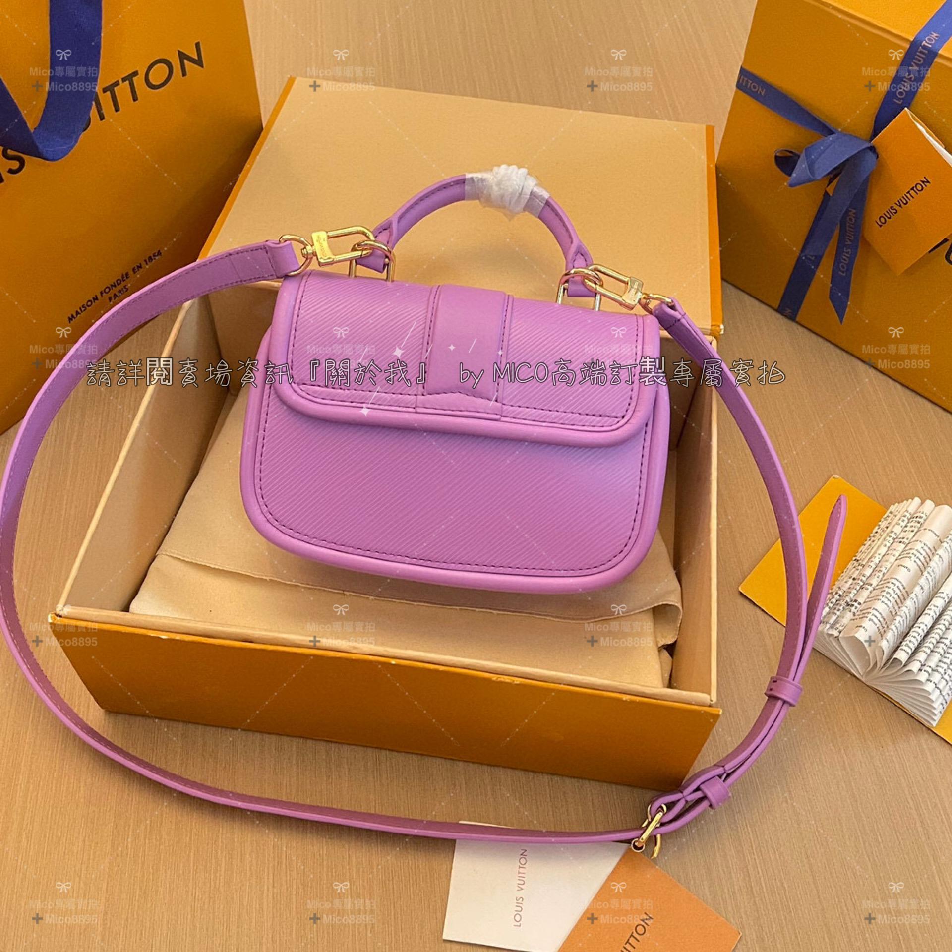 Louis Vuitton 『LV』香芋紫 HIDE AND SEEK 手袋 EPI皮革/水波紋 貝殼 尺寸：21*15*8