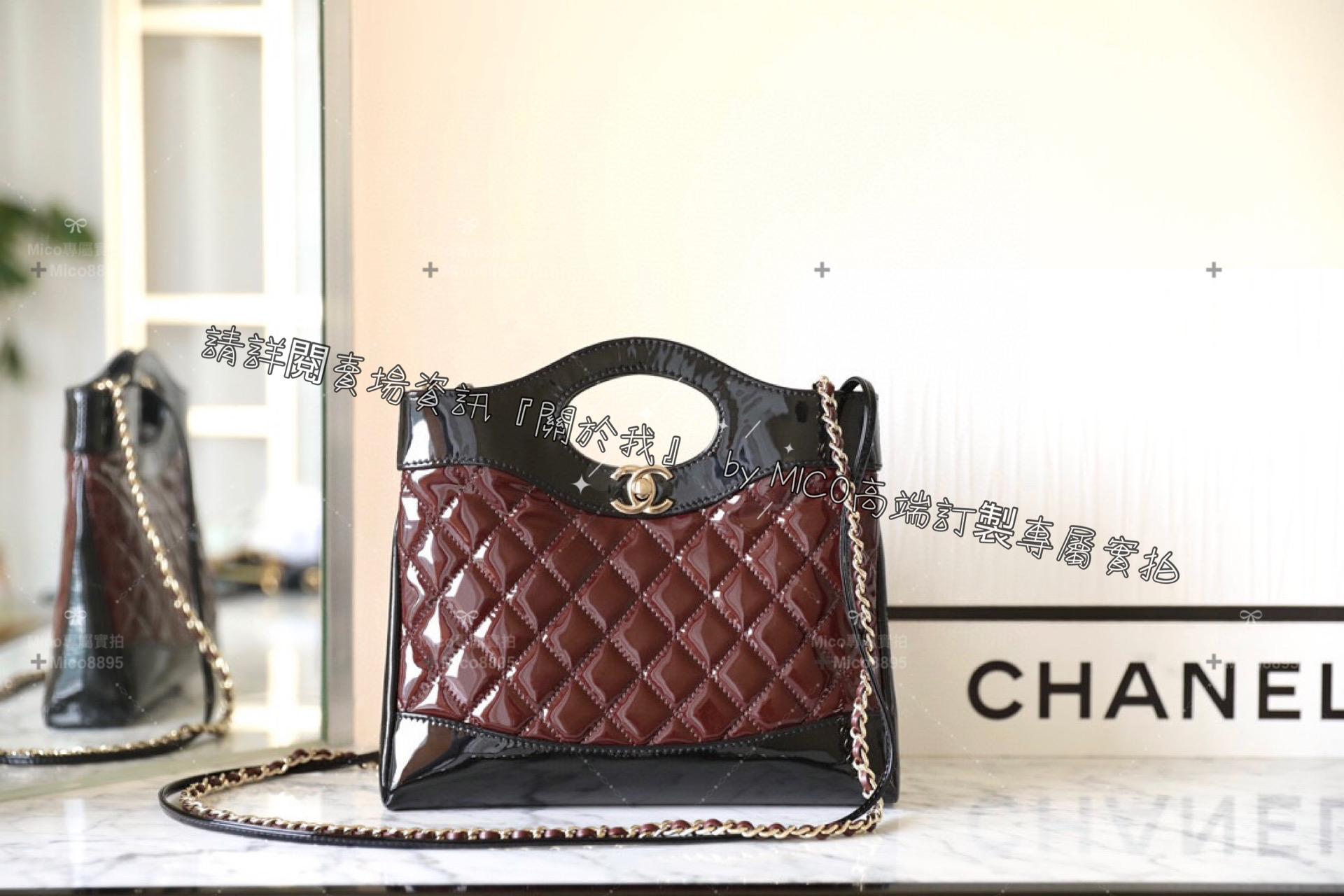 CHANEL 23a系列 31Bag 秋冬首選 酒紅/黑 mini款 小牛皮 尺寸：𝟤𝟤*𝟤𝟦.𝟧*𝟧.𝟧 𝖼𝗆