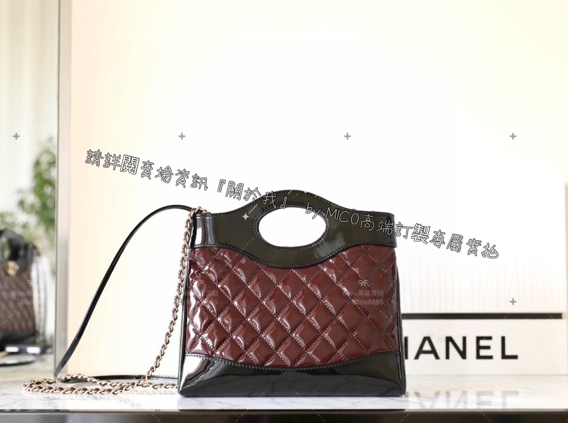 CHANEL 23a系列 31Bag 秋冬首選 酒紅/黑 mini款 小牛皮 尺寸：𝟤𝟤*𝟤𝟦.𝟧*𝟧.𝟧 𝖼𝗆