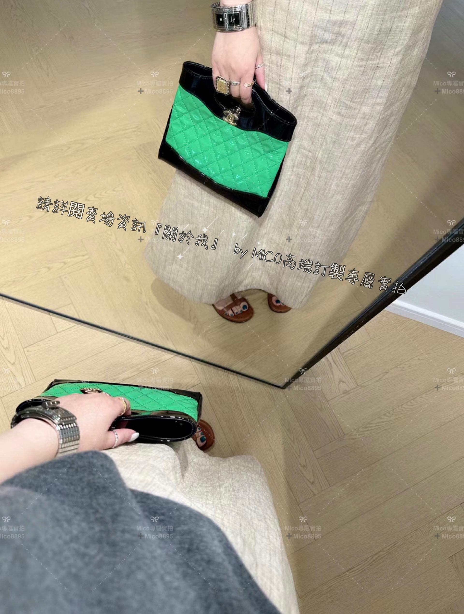 CHANEL 23a系列 31Bag 竹子綠 mini款 小牛皮 尺寸：𝟤𝟤*𝟤𝟦.𝟧*𝟧.𝟧 𝖼𝗆