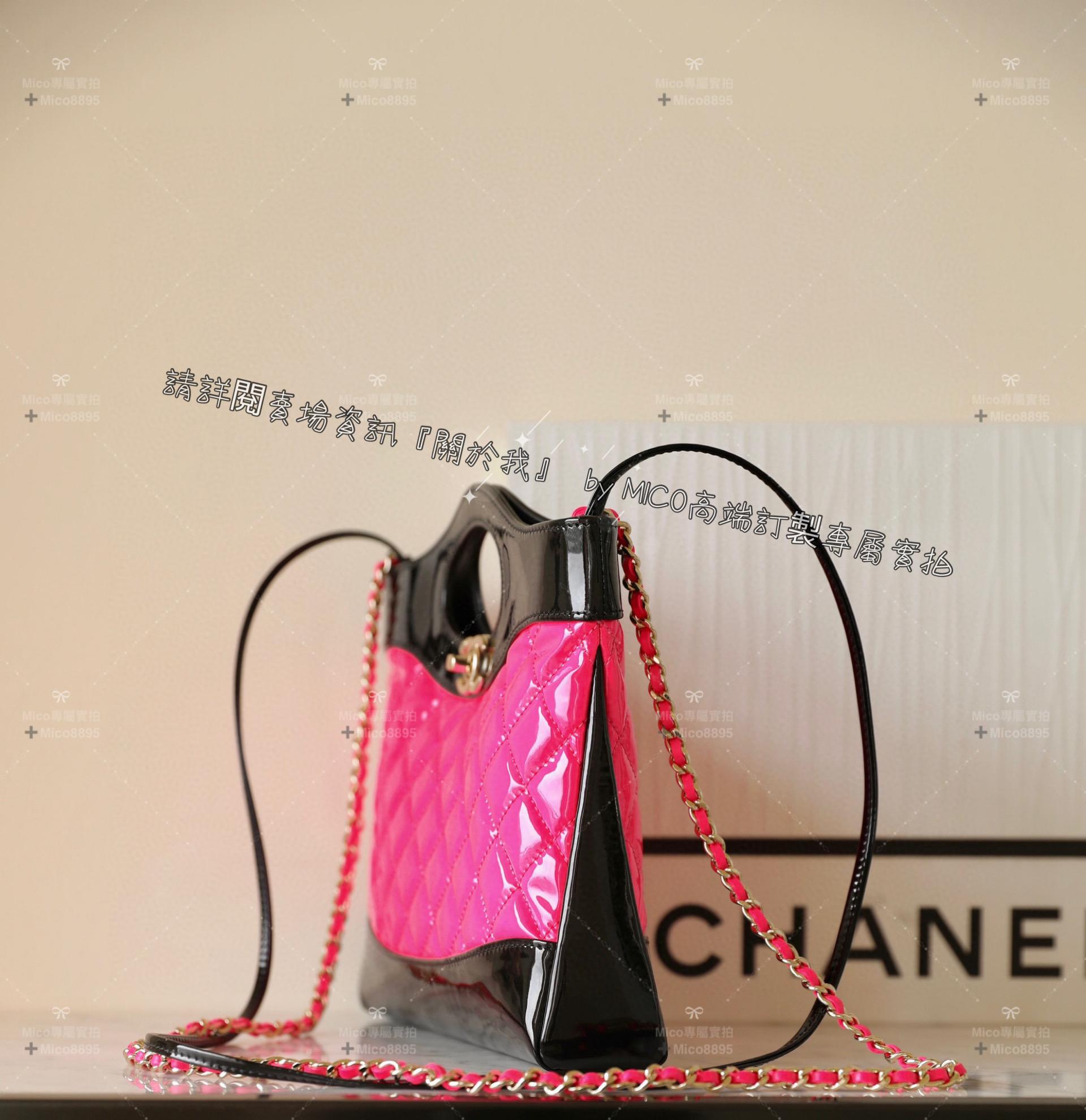 CHANEL 23a系列 31Bag 芭比粉色 mini款 小牛皮 尺寸：𝟤𝟤*𝟤𝟦.𝟧*𝟧.𝟧 𝖼𝗆