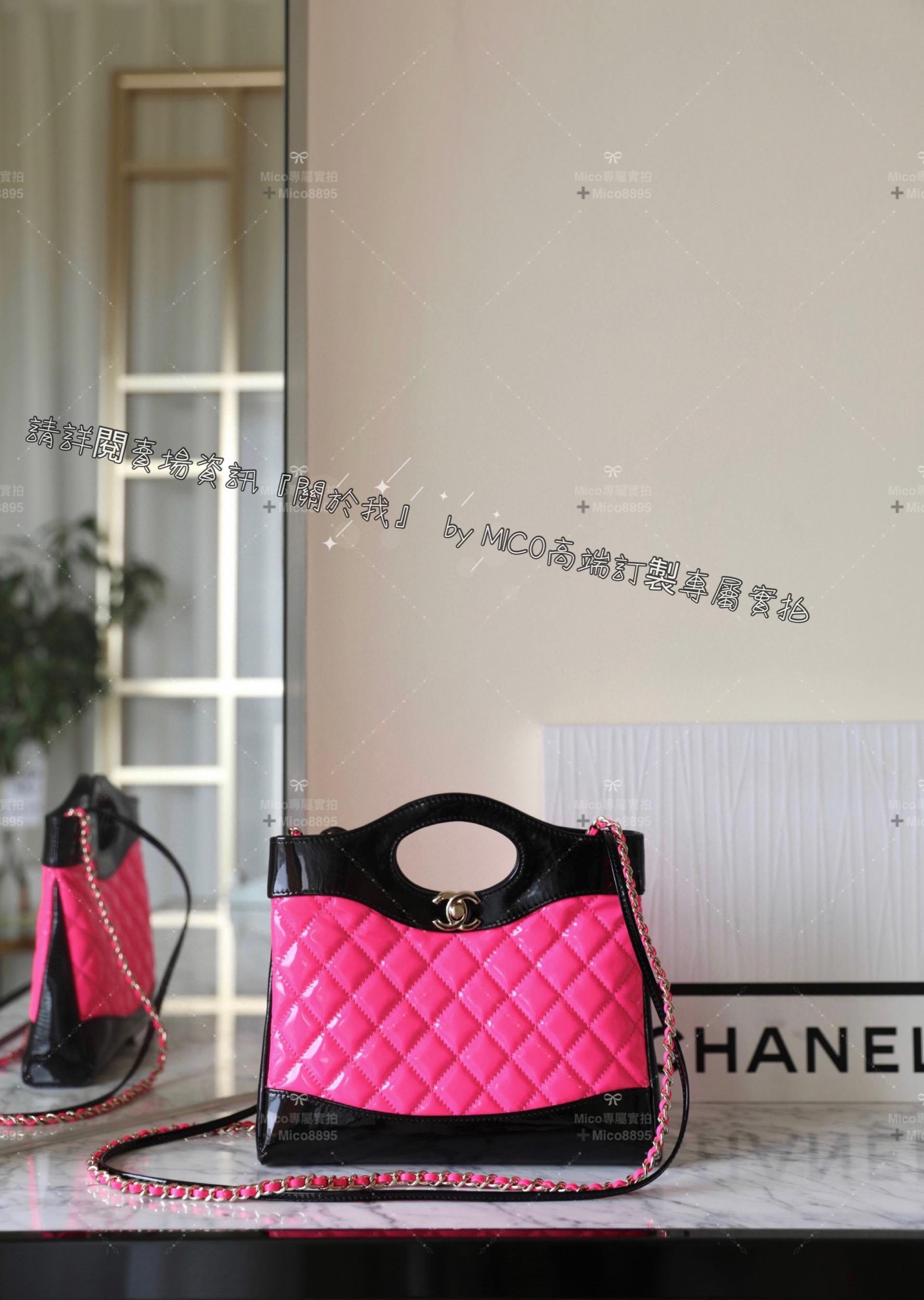 CHANEL 23a系列 31Bag 芭比粉色 mini款 小牛皮 尺寸：𝟤𝟤*𝟤𝟦.𝟧*𝟧.𝟧 𝖼𝗆